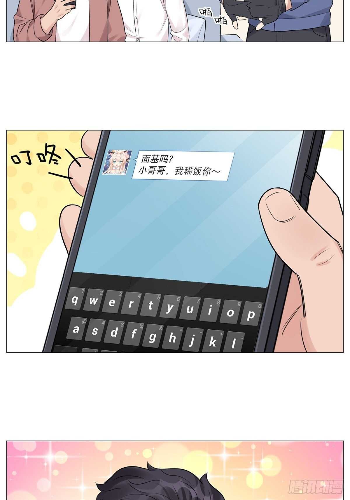 盗墓笔记重启主演漫画,游戏人间2图