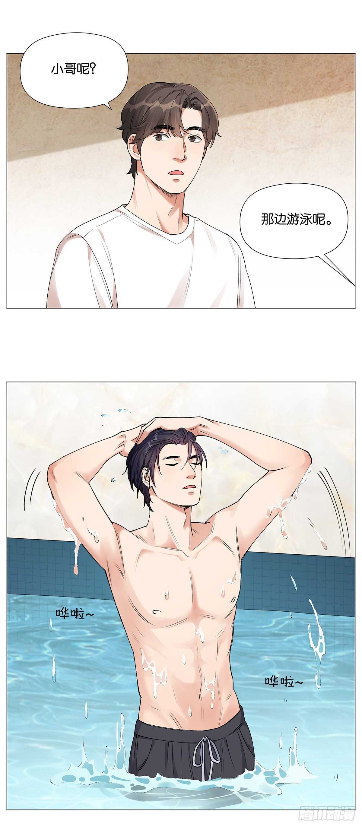 盗墓笔记重启主演漫画,希望2图