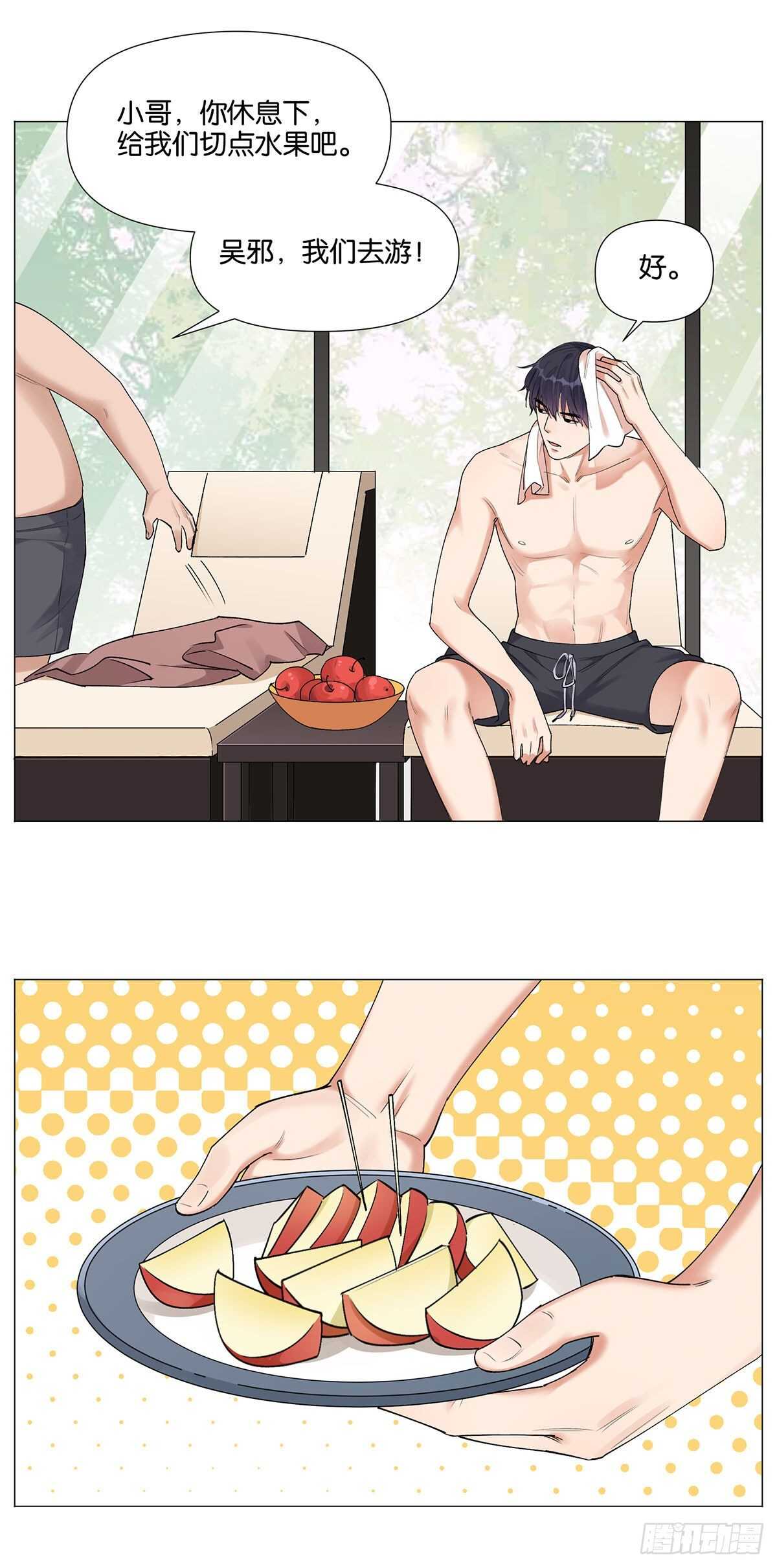 盗墓笔记重启主演漫画,希望2图