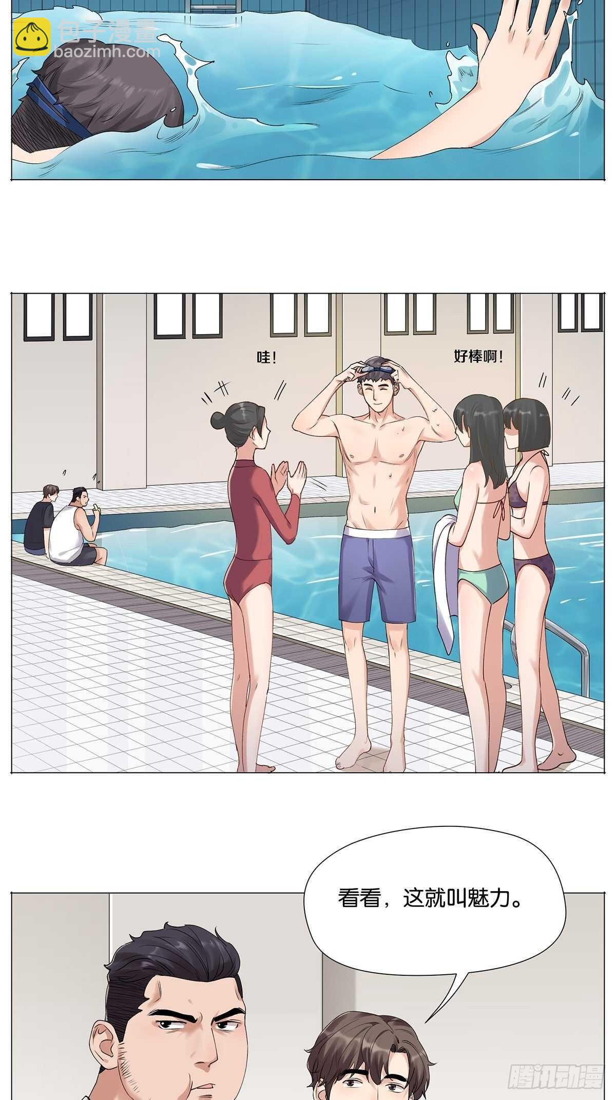 盗墓笔记重启主演漫画,小包纸2图