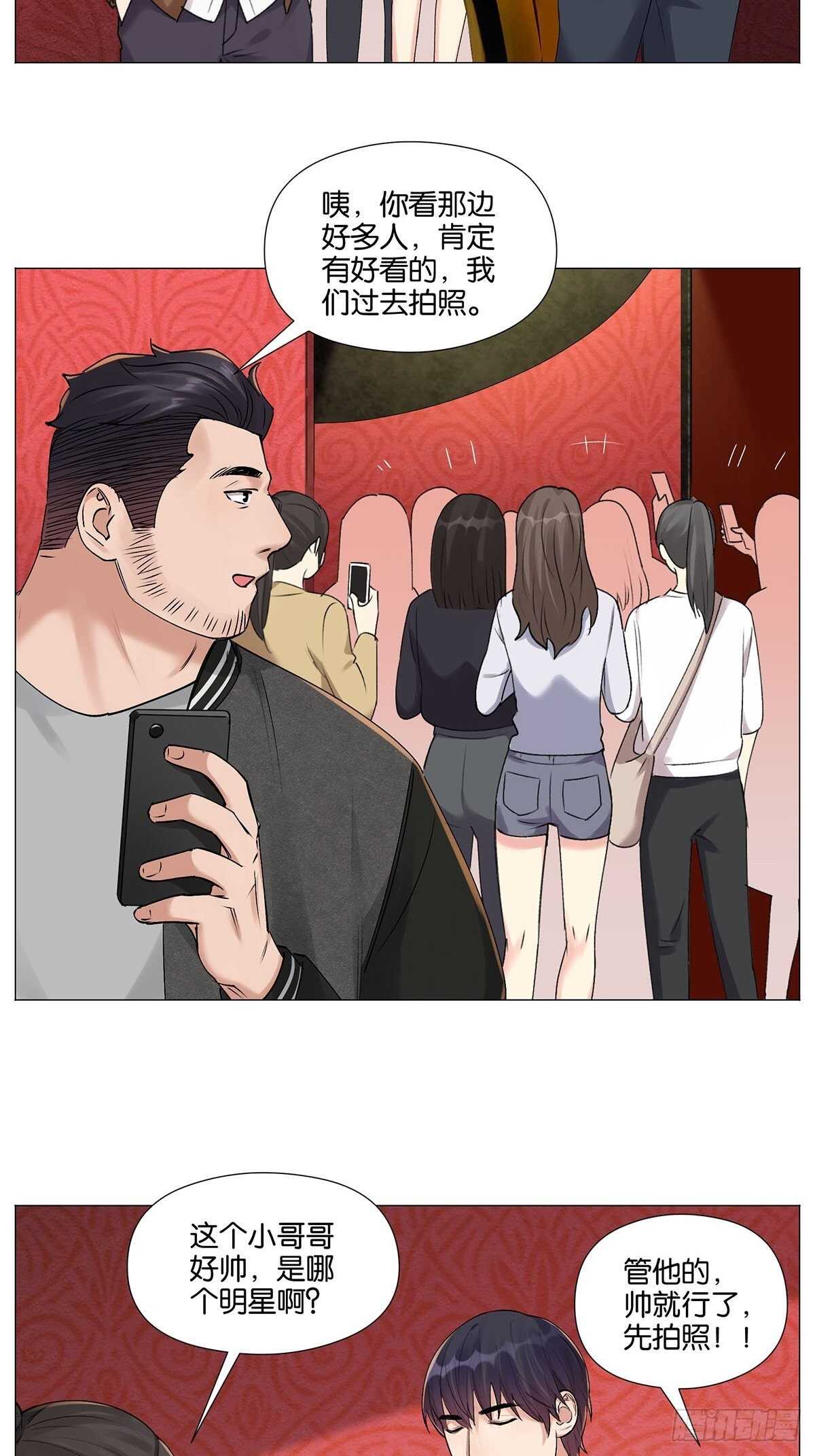 盗墓笔记重启主演漫画,蜡像馆1图