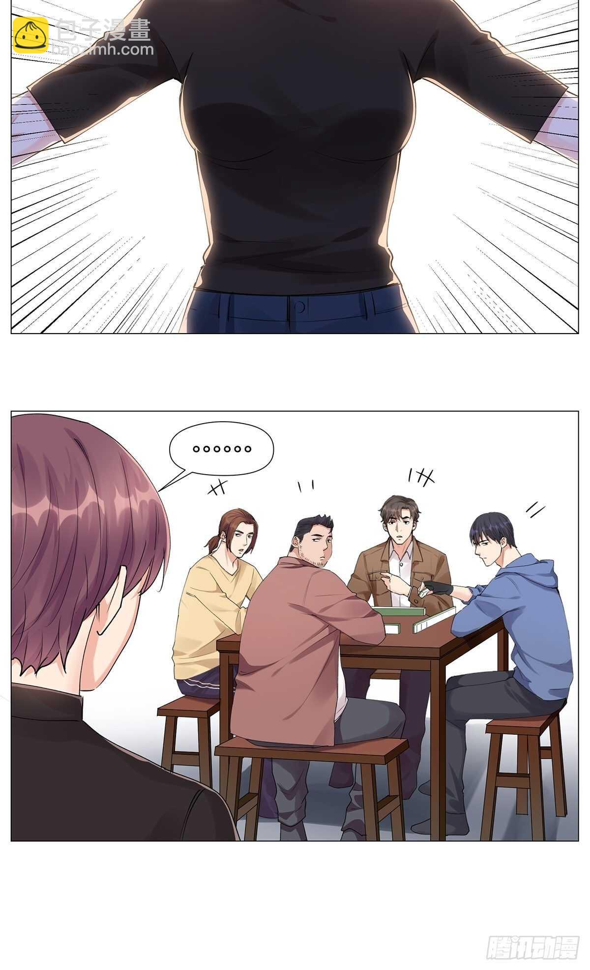 盗墓笔记重启主演漫画,注水肉2图