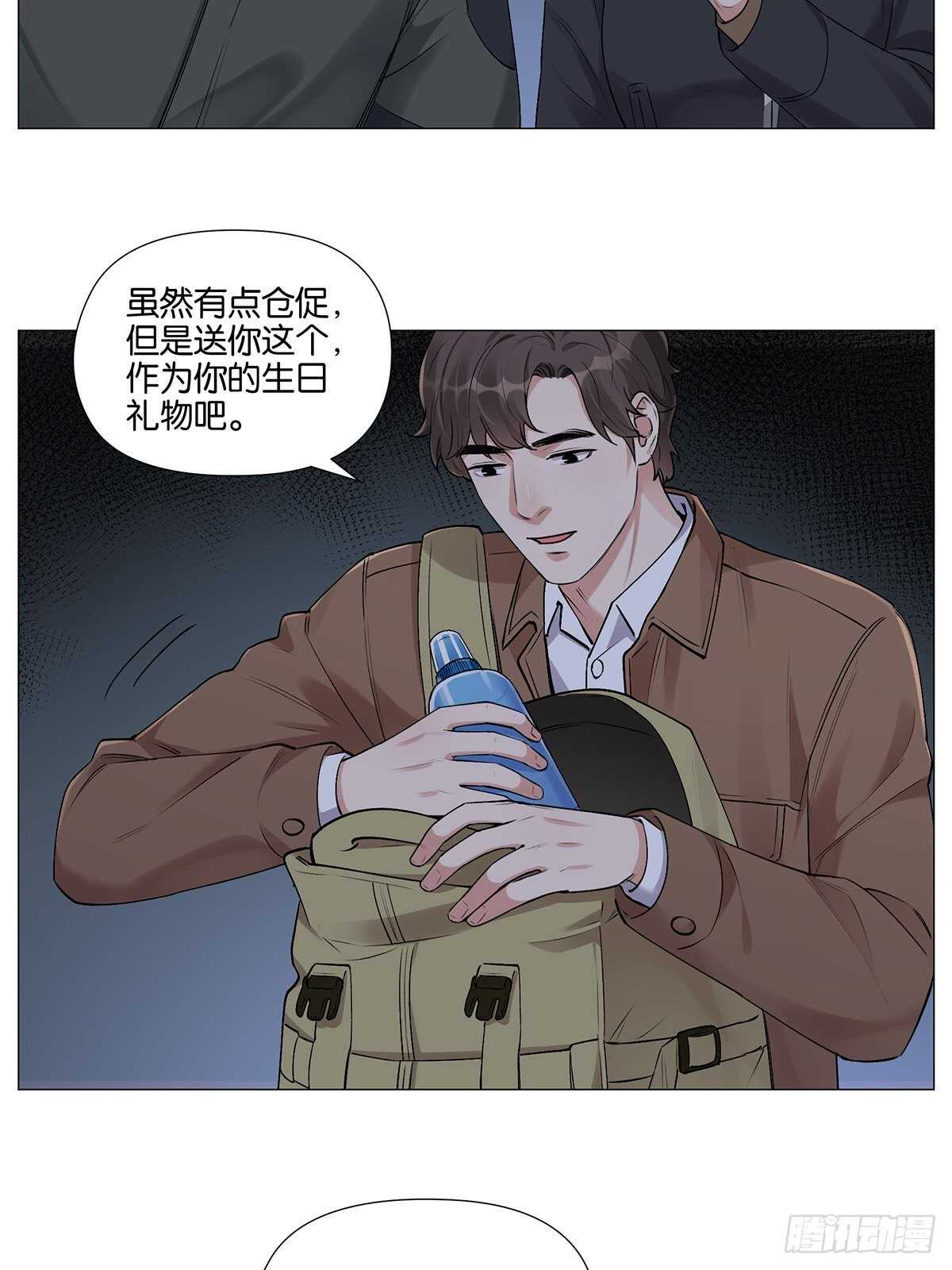 盗墓笔记重启主演漫画,小包纸2图