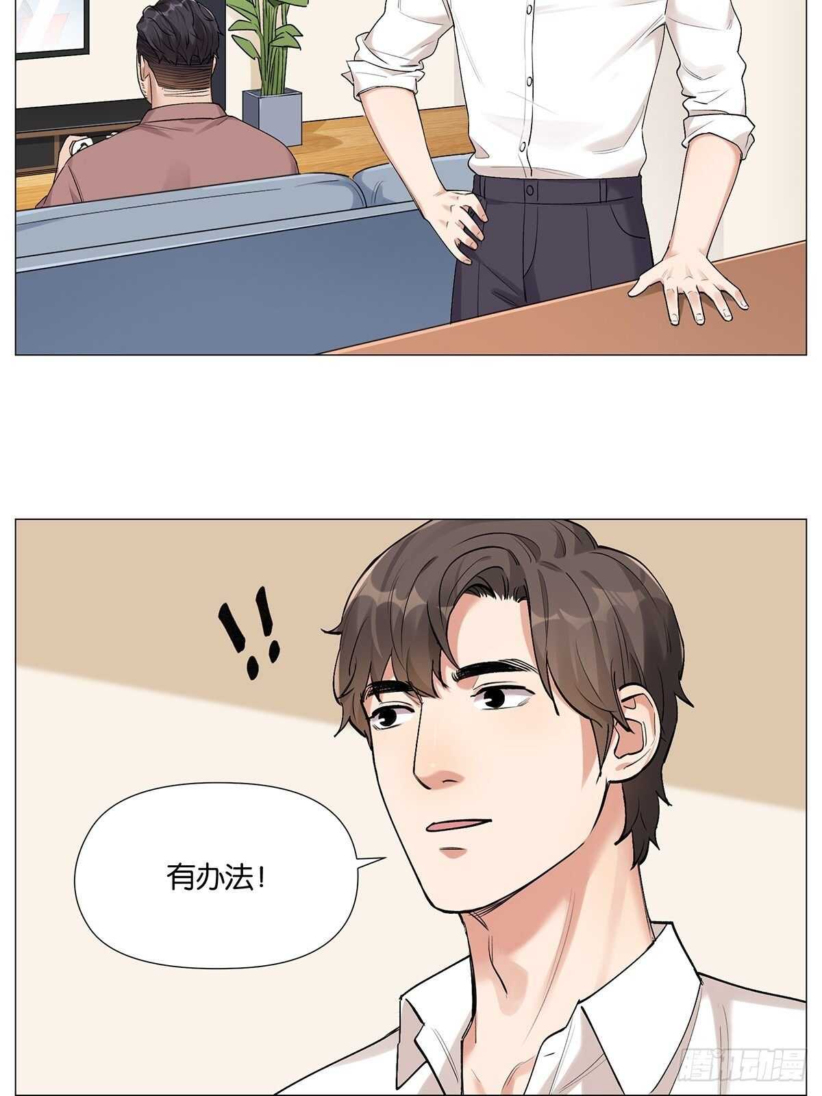 盗墓笔记重启主演漫画,戴口罩1图