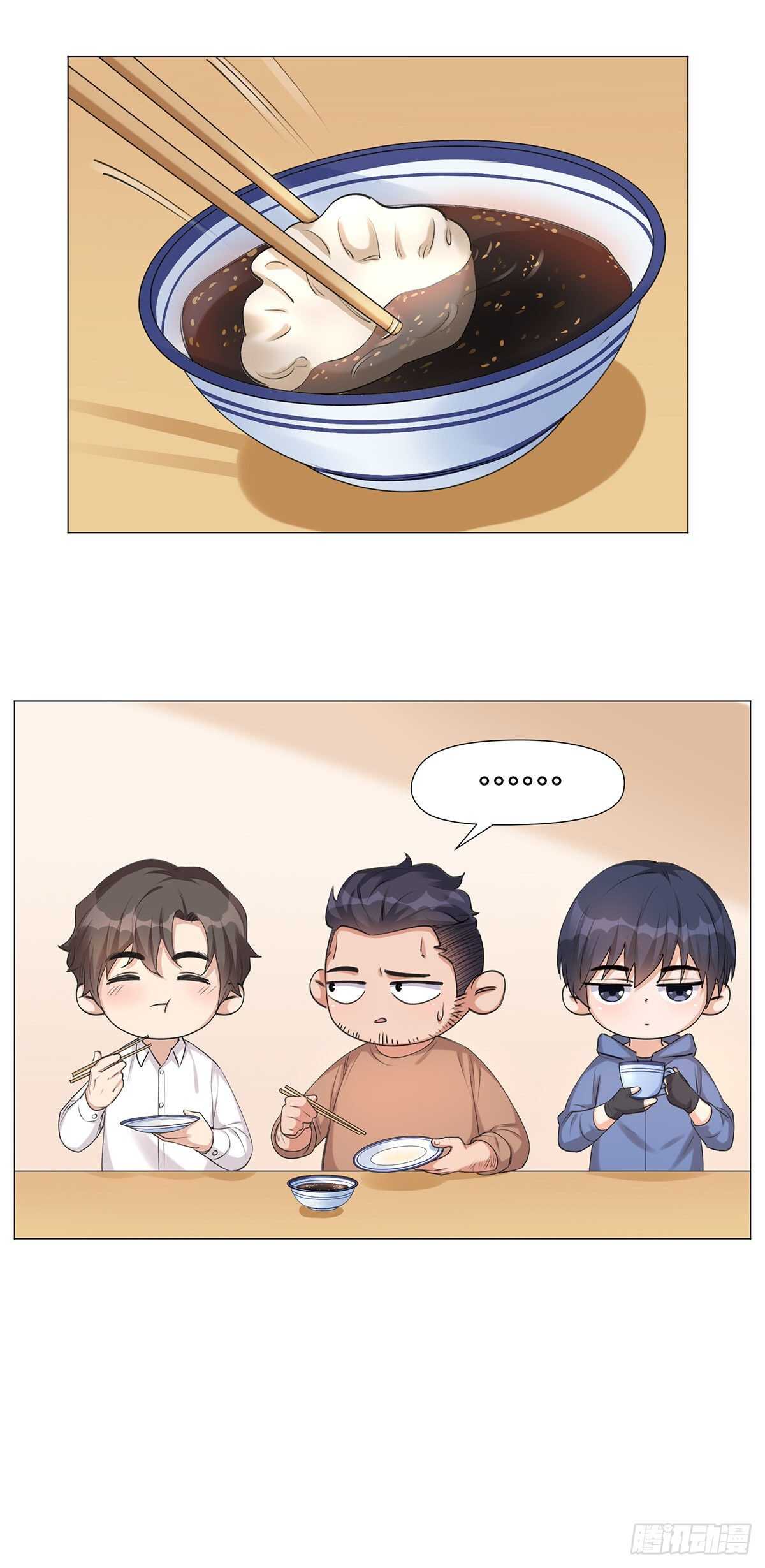 盗墓笔记重启主演漫画,希望1图
