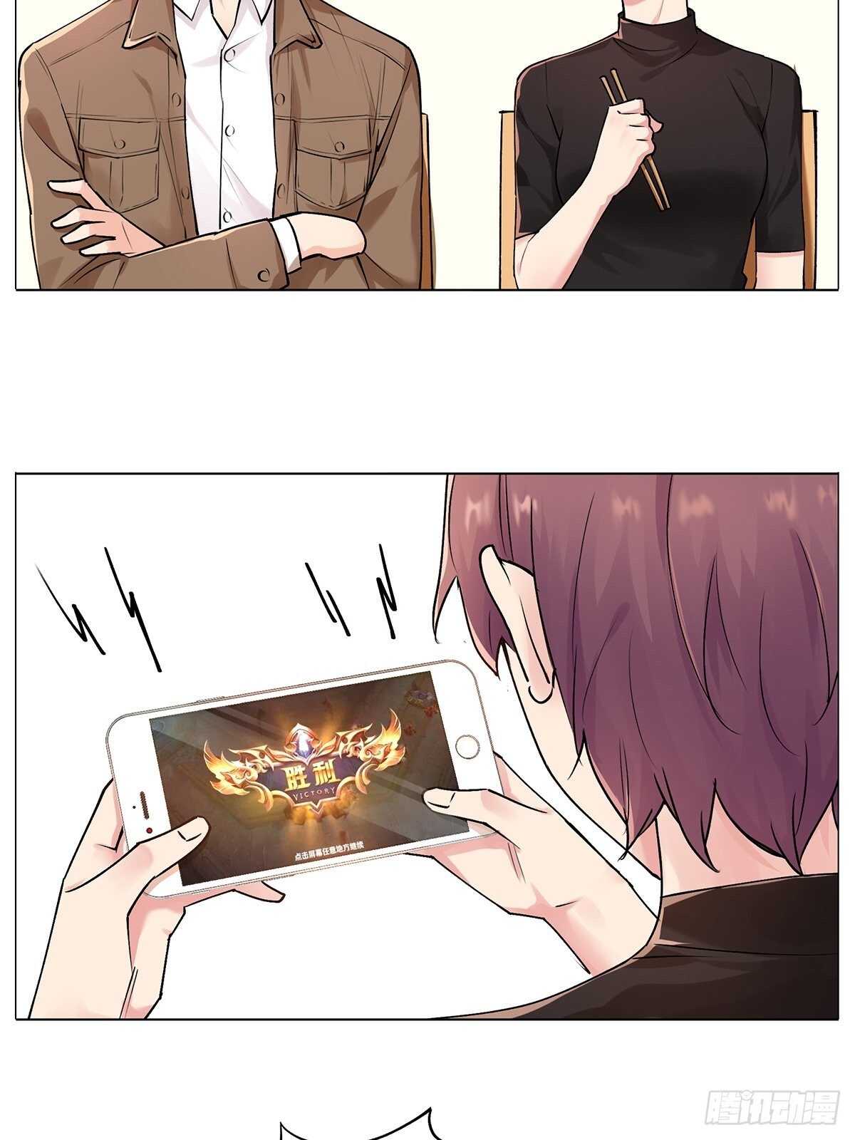 盗墓笔记重启主演漫画,注水肉2图