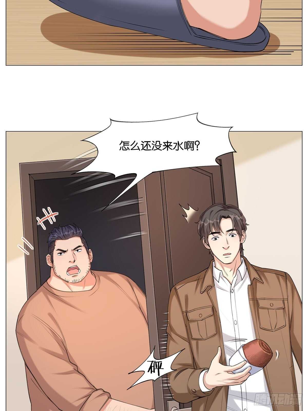 盗墓笔记重启日常向瓶盖挑战漫画,停水2图