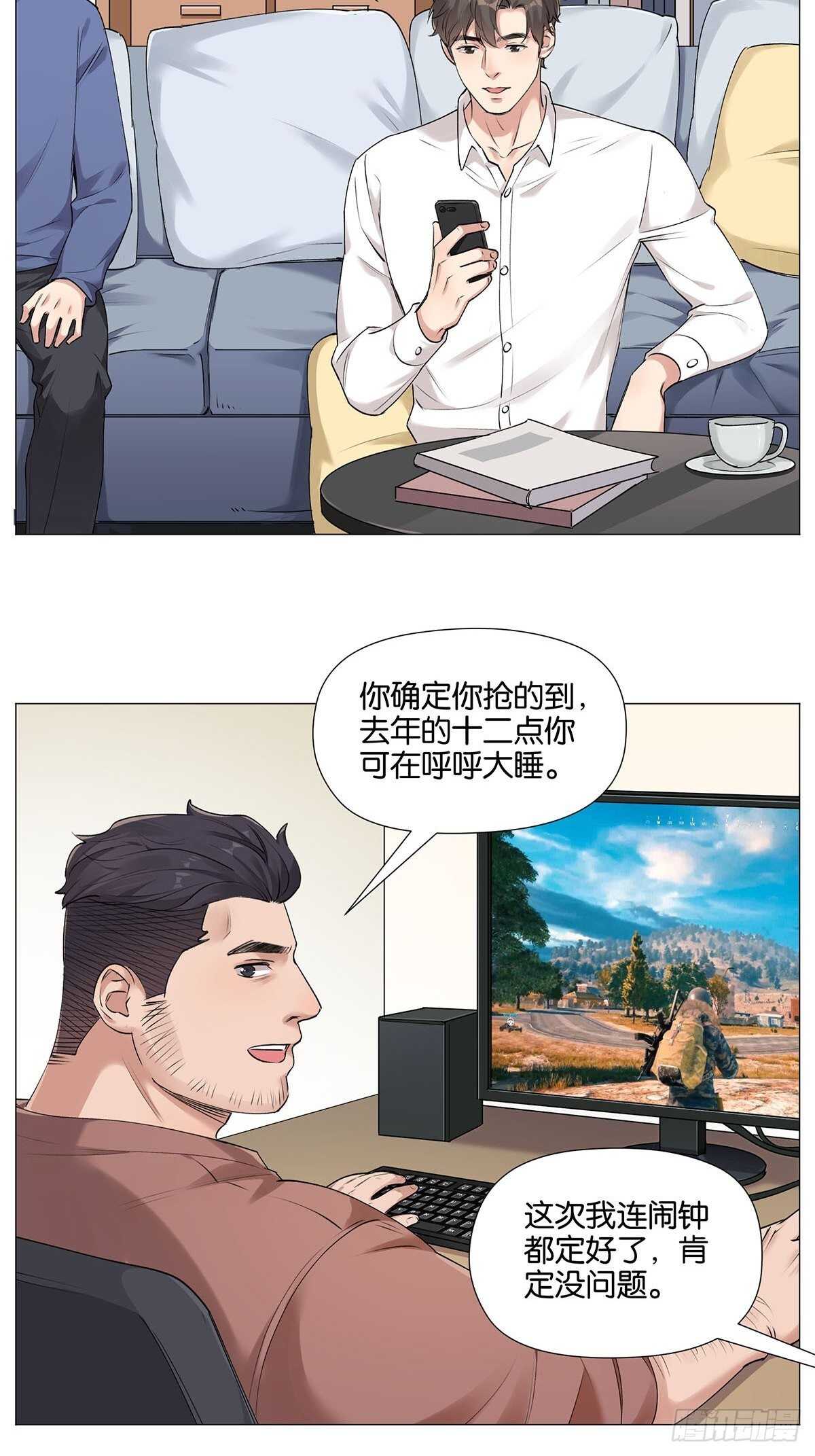 盗墓笔记重启主演漫画,击打训练（2）1图