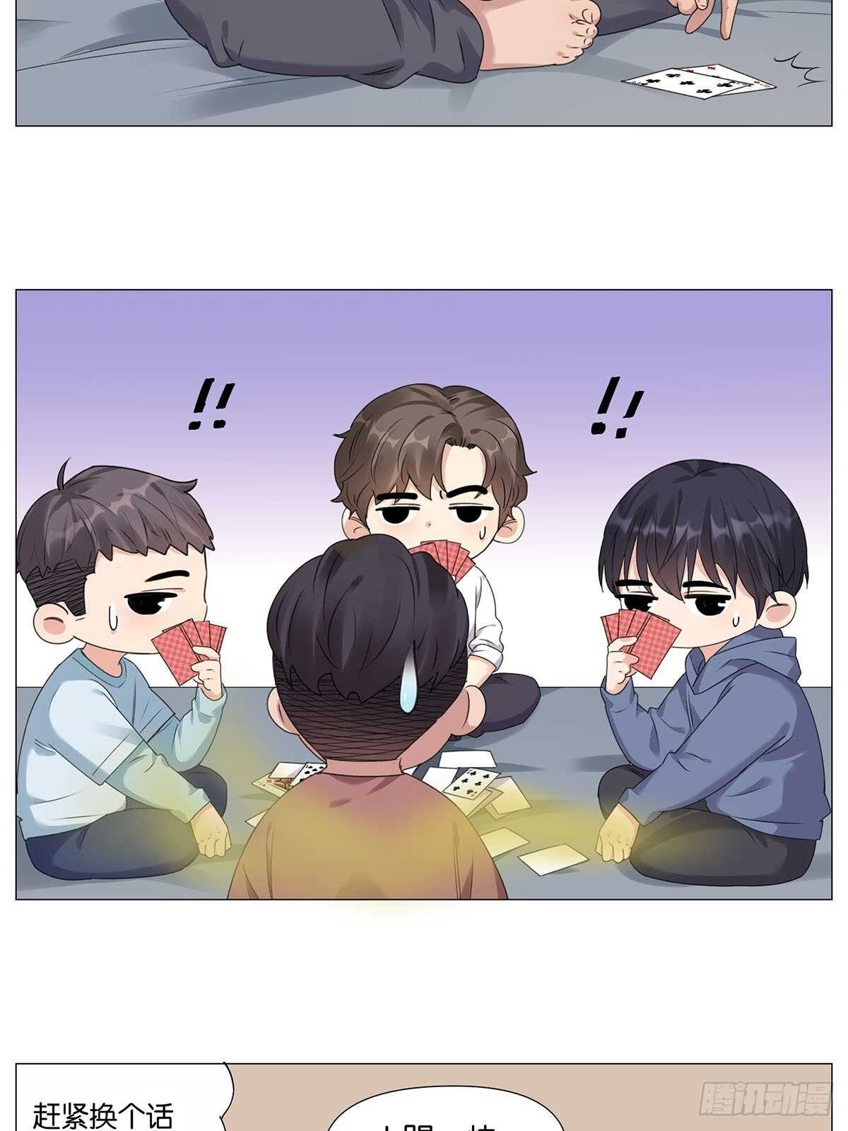 盗墓笔记重启主演漫画,百鬼夜行2图