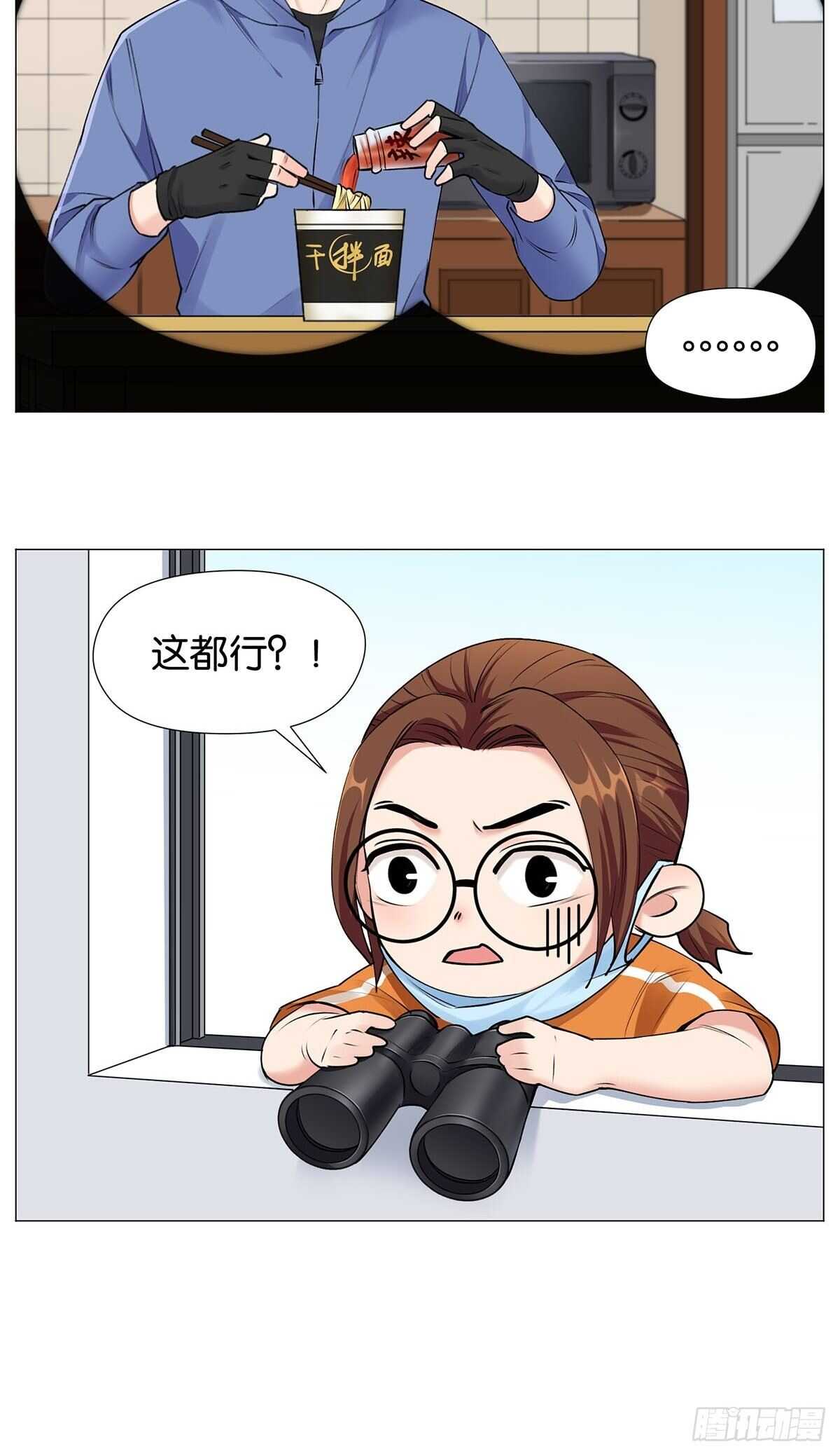 盗墓笔记重启主演漫画,蜡像馆2图