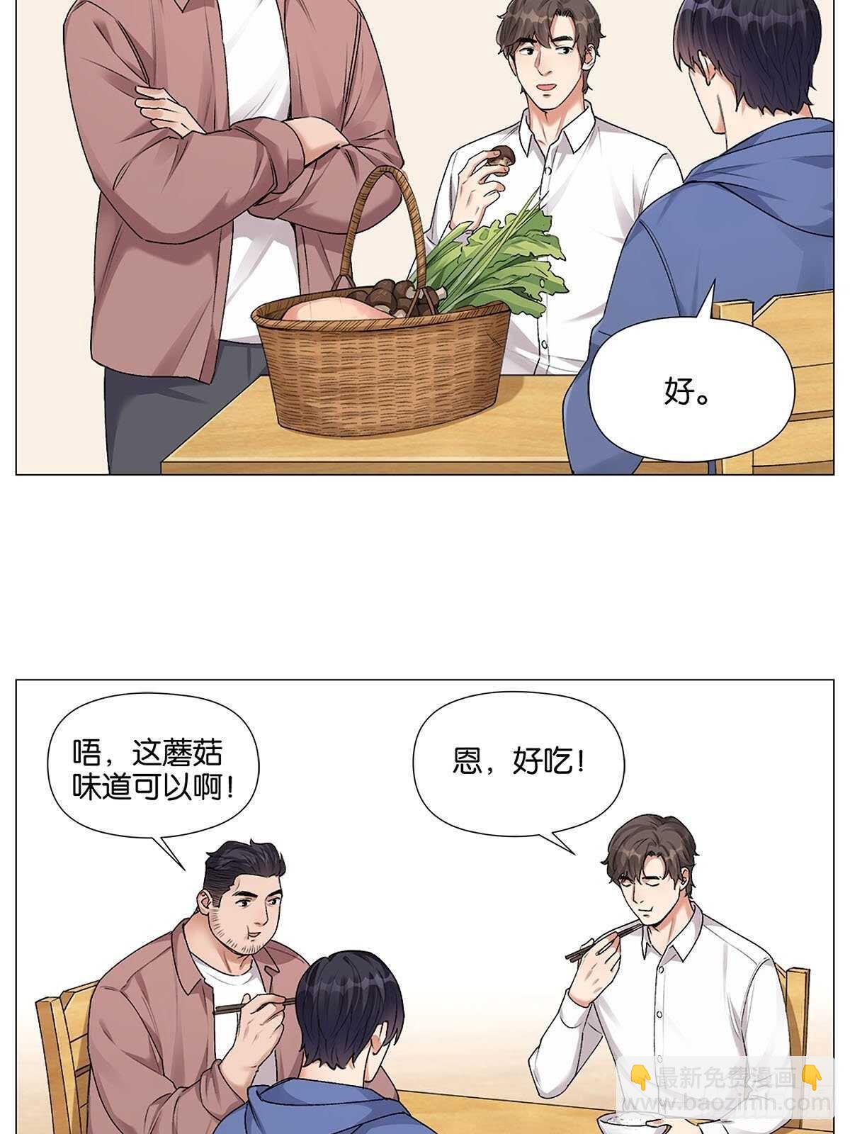 盗墓笔记重启主演漫画,蜡像馆2图