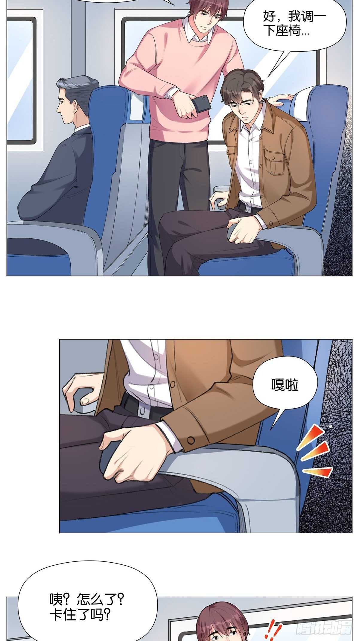 盗墓笔记重启主演漫画,静电2图