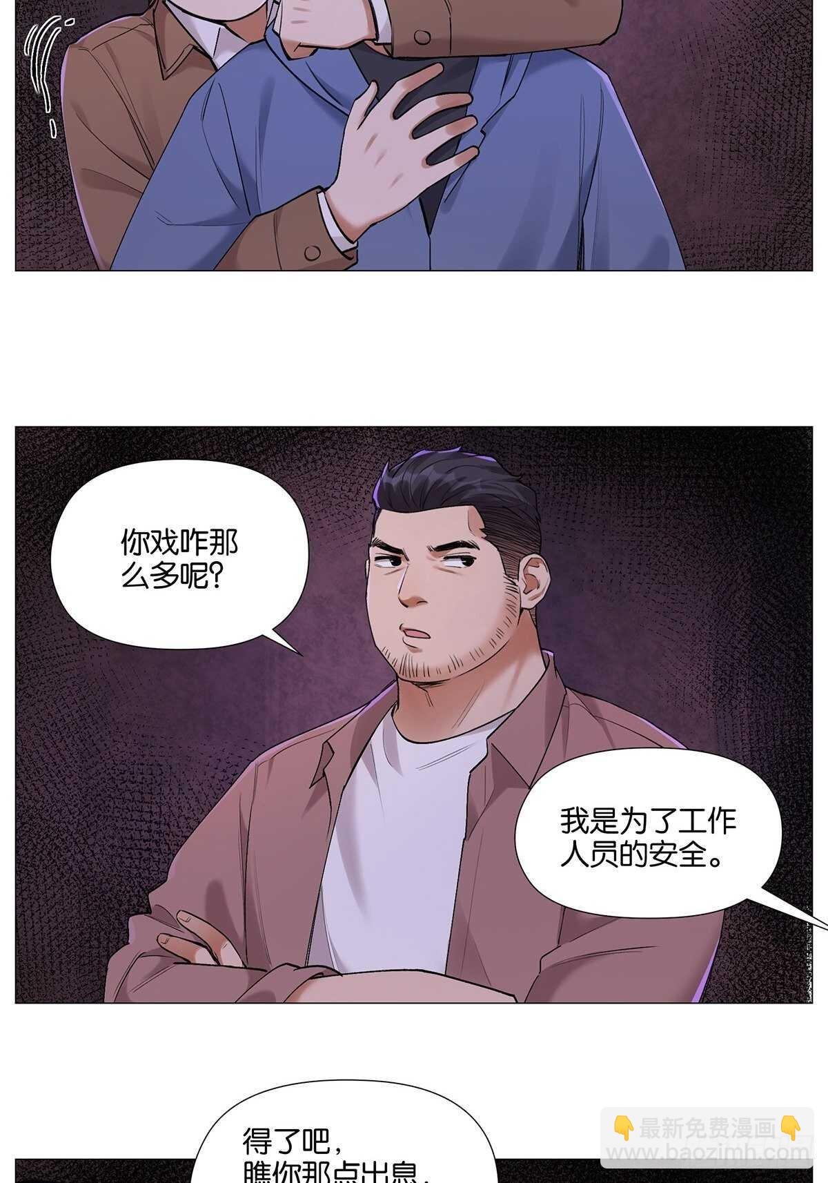 盗墓笔记重启主演漫画,戴口罩2图