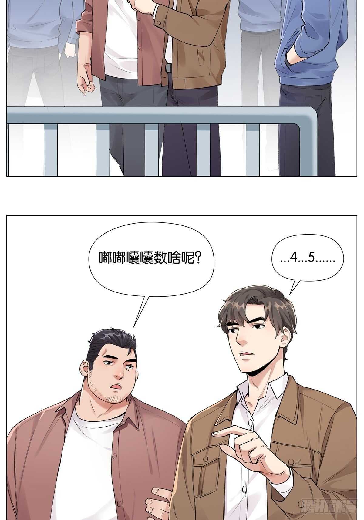 盗墓笔记重启主演漫画,注水肉1图
