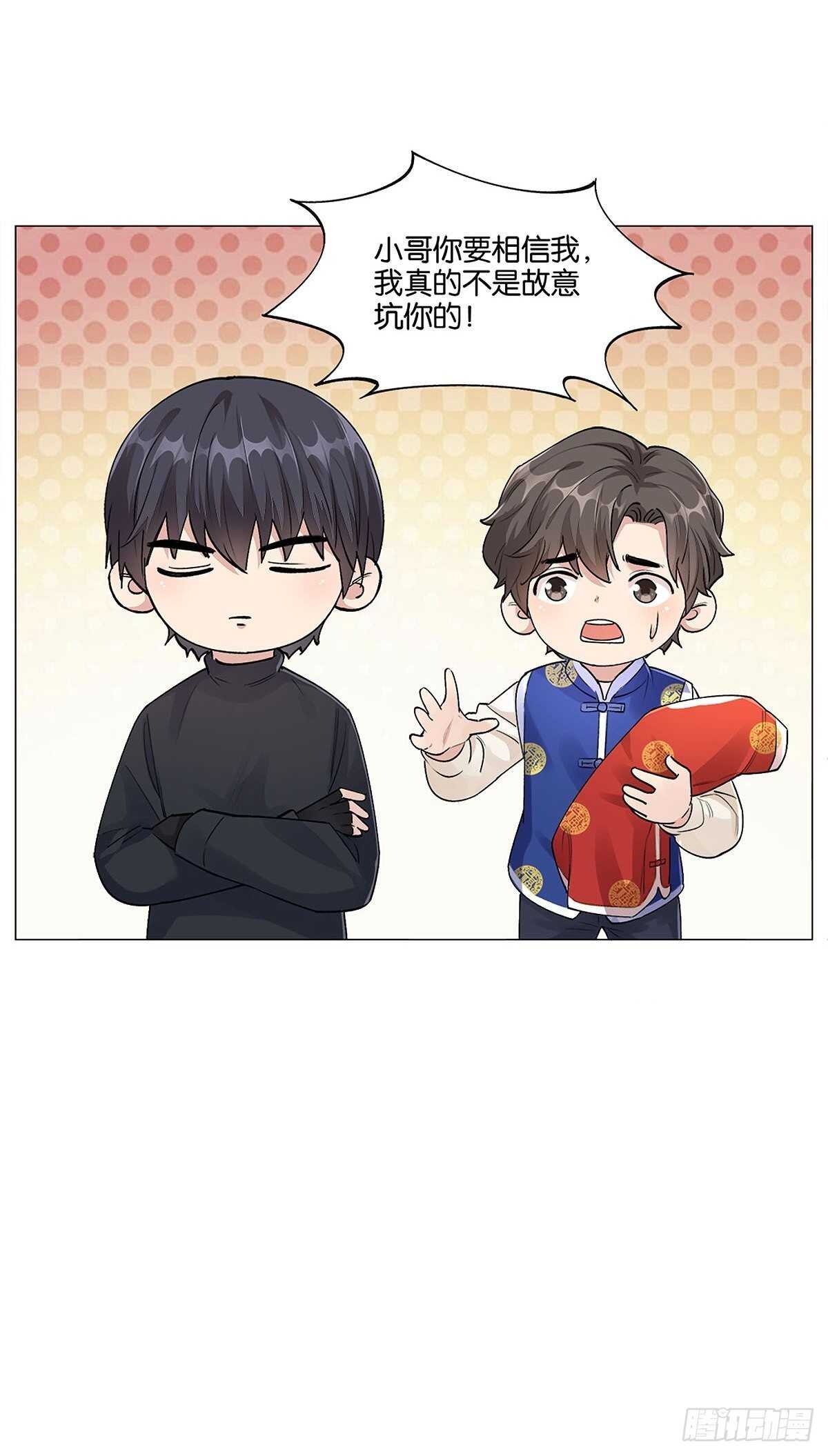 盗墓笔记重启主演漫画,南北差异2图