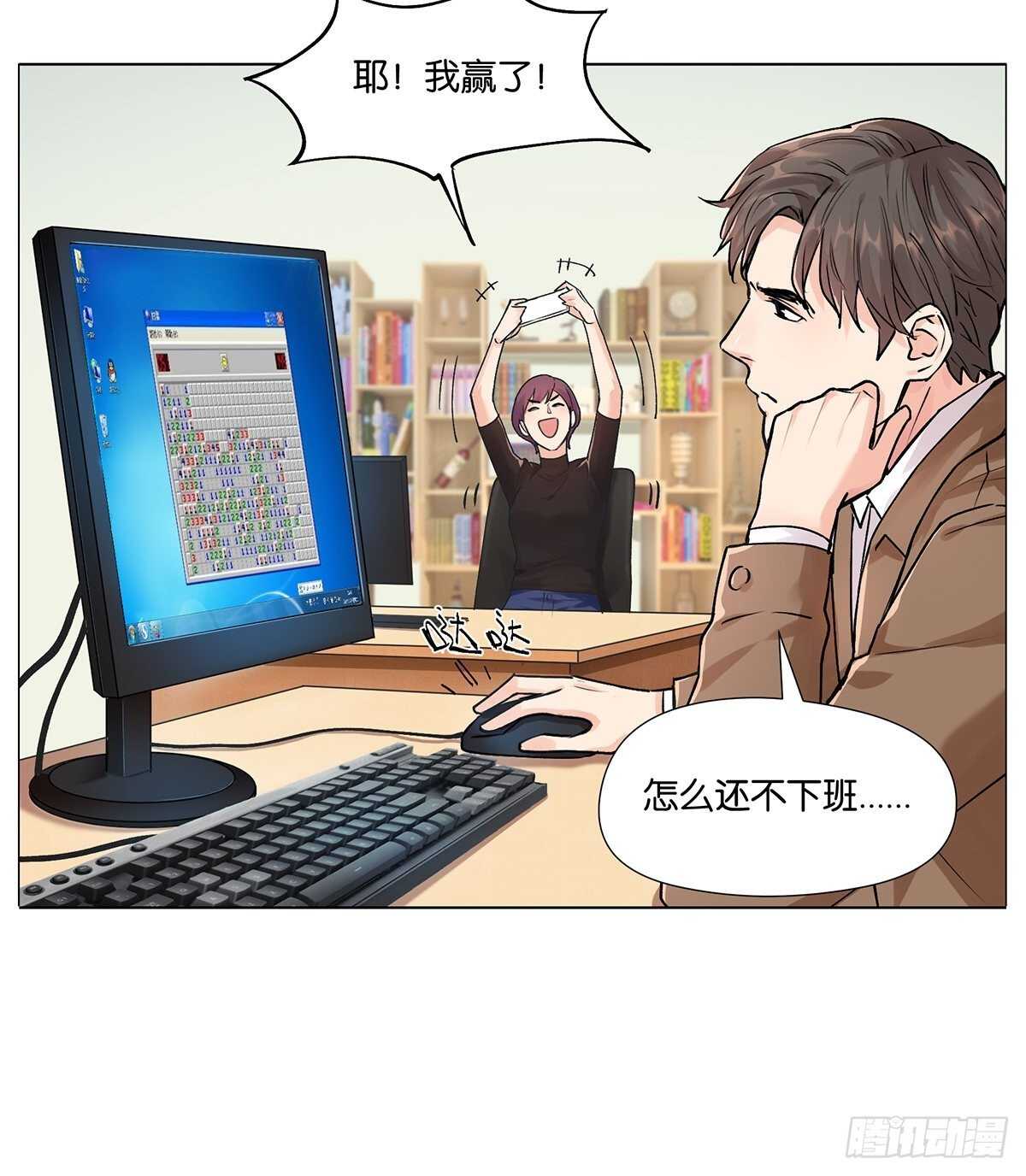 盗墓笔记重启主演漫画,注水肉1图