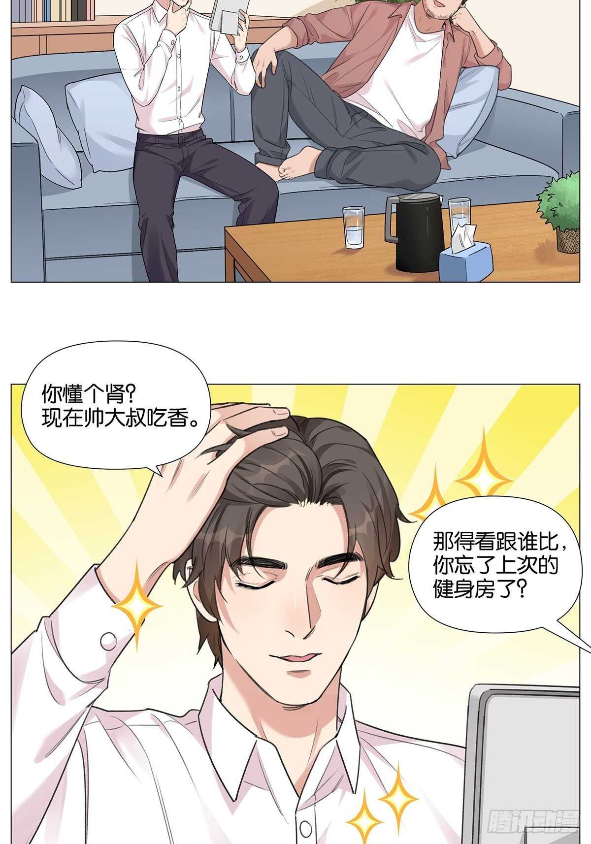 盗墓笔记重启主演漫画,烟花2图