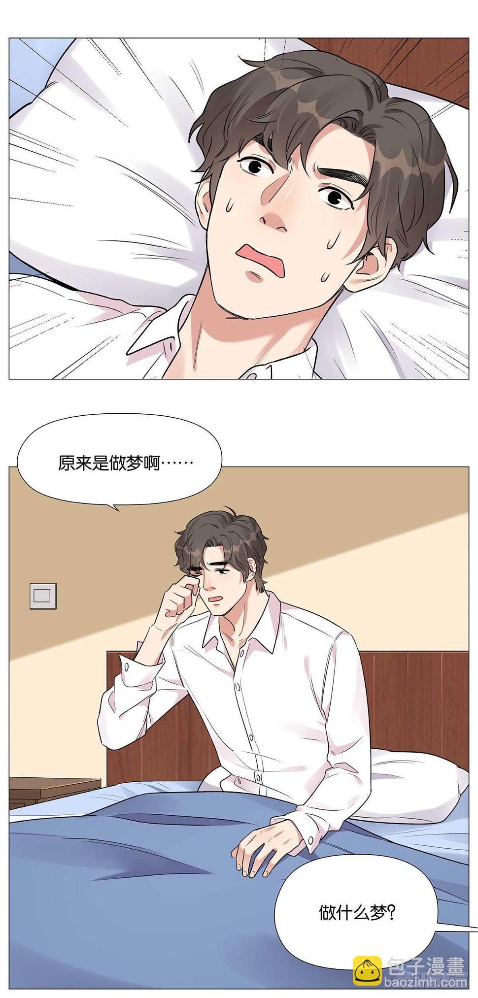 盗墓笔记重启三部曲是哪三部漫画,奇怪的梦1图