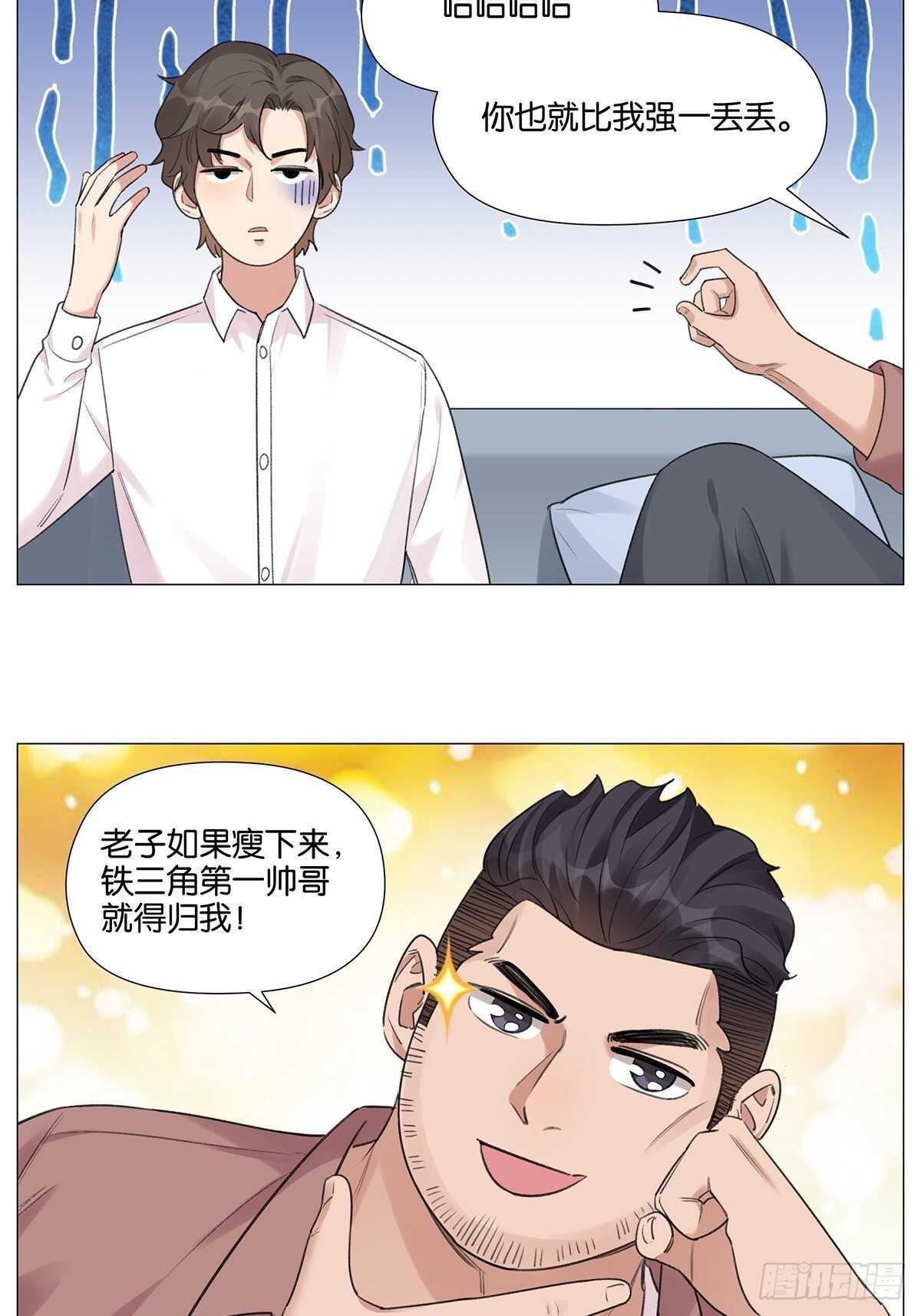 盗墓笔记重启主演漫画,烟花2图