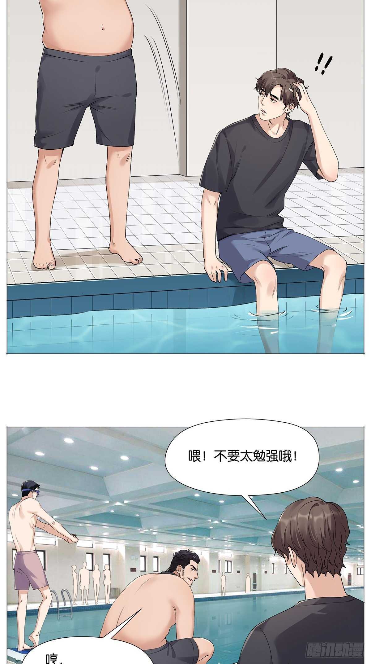 盗墓笔记重启主演漫画,小包纸2图