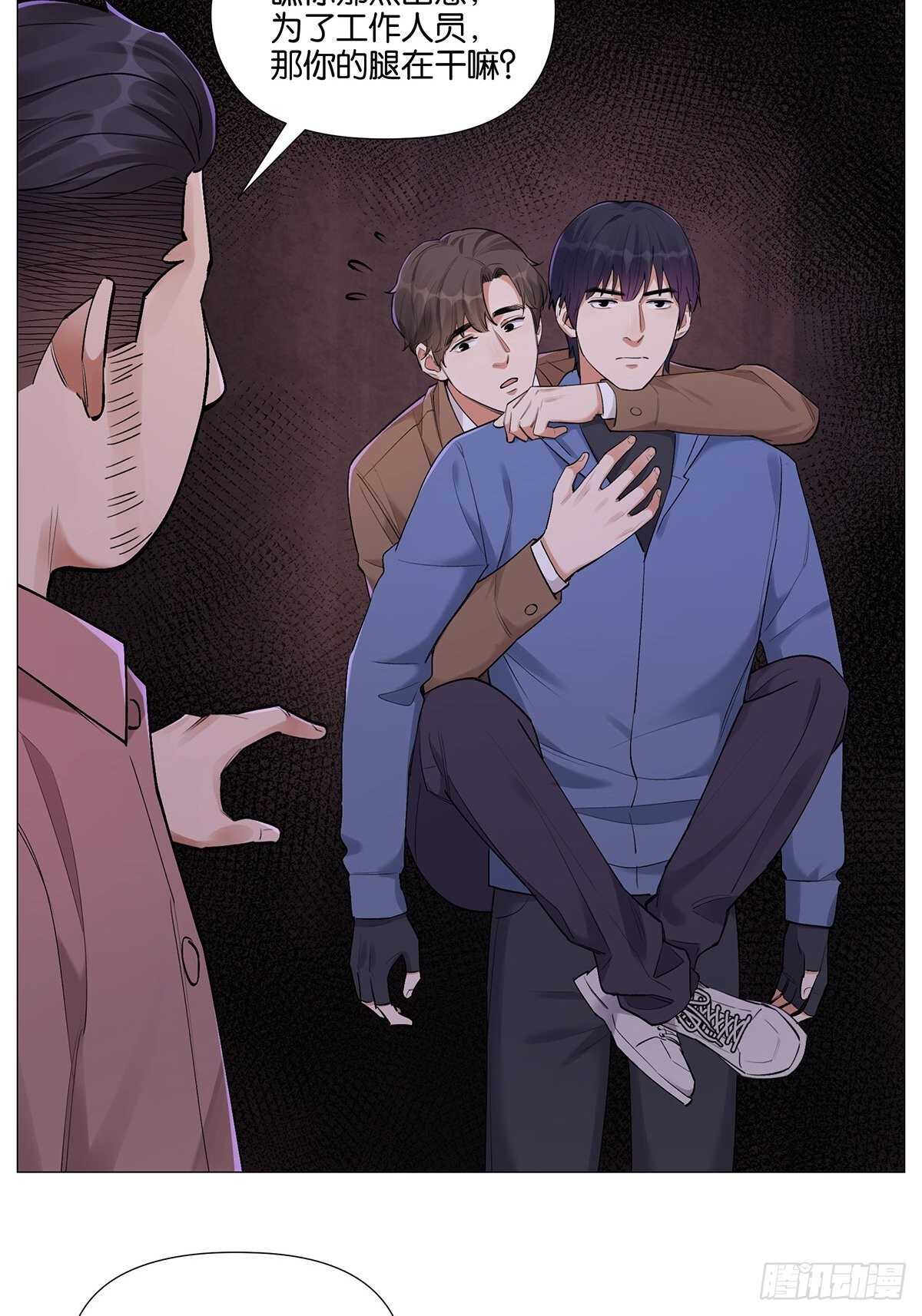 盗墓笔记重启主演漫画,戴口罩1图