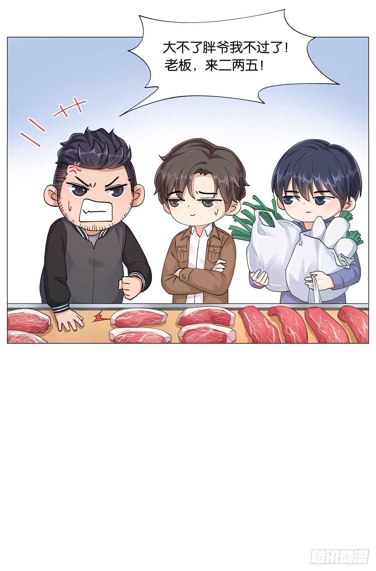 盗墓笔记重启主演漫画,南北差异1图