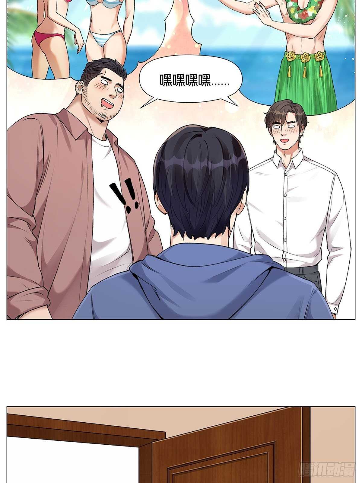 盗墓笔记重启主演漫画,蜡像馆1图