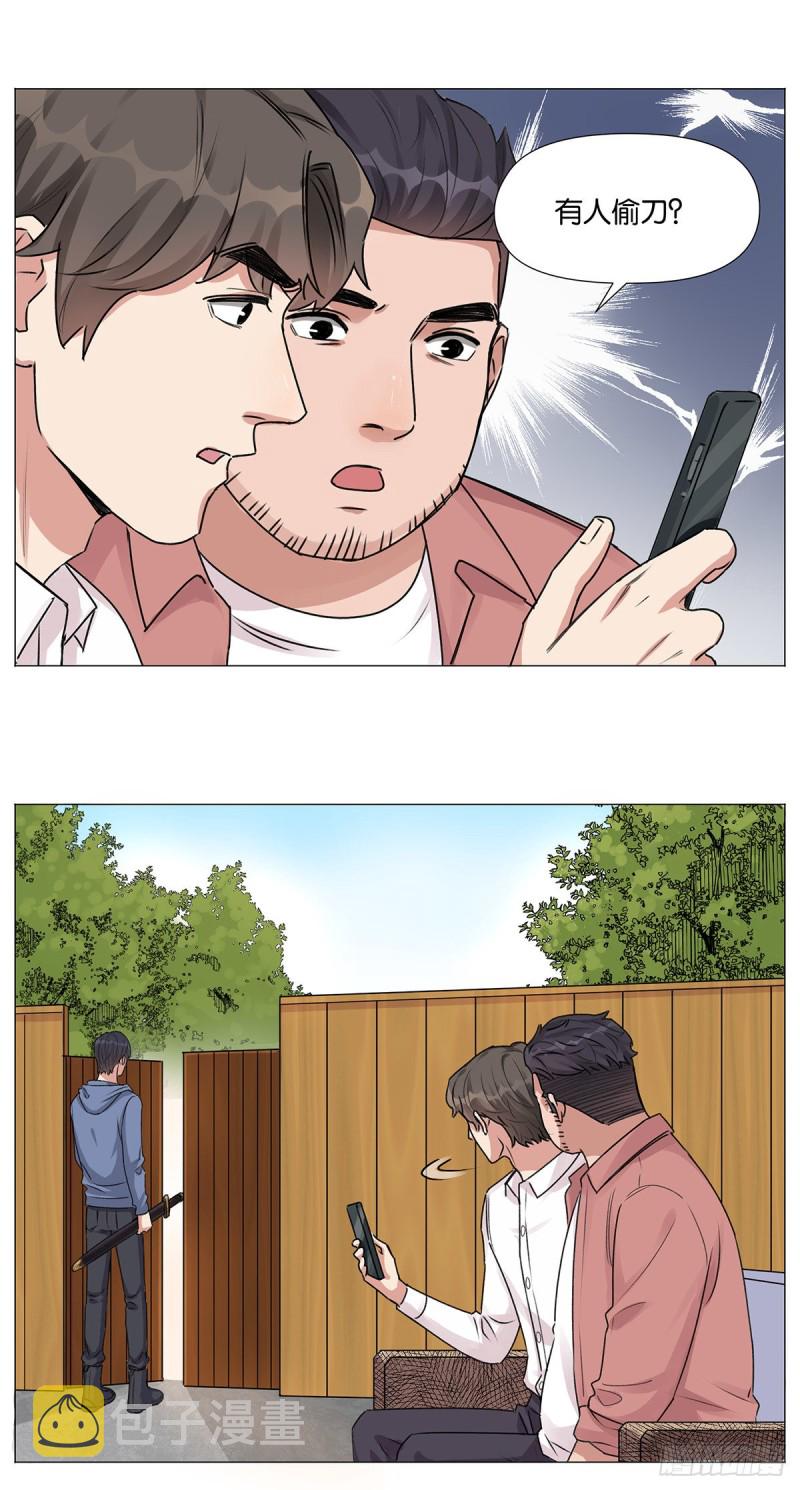 盗墓笔记重启主演漫画,定位2图