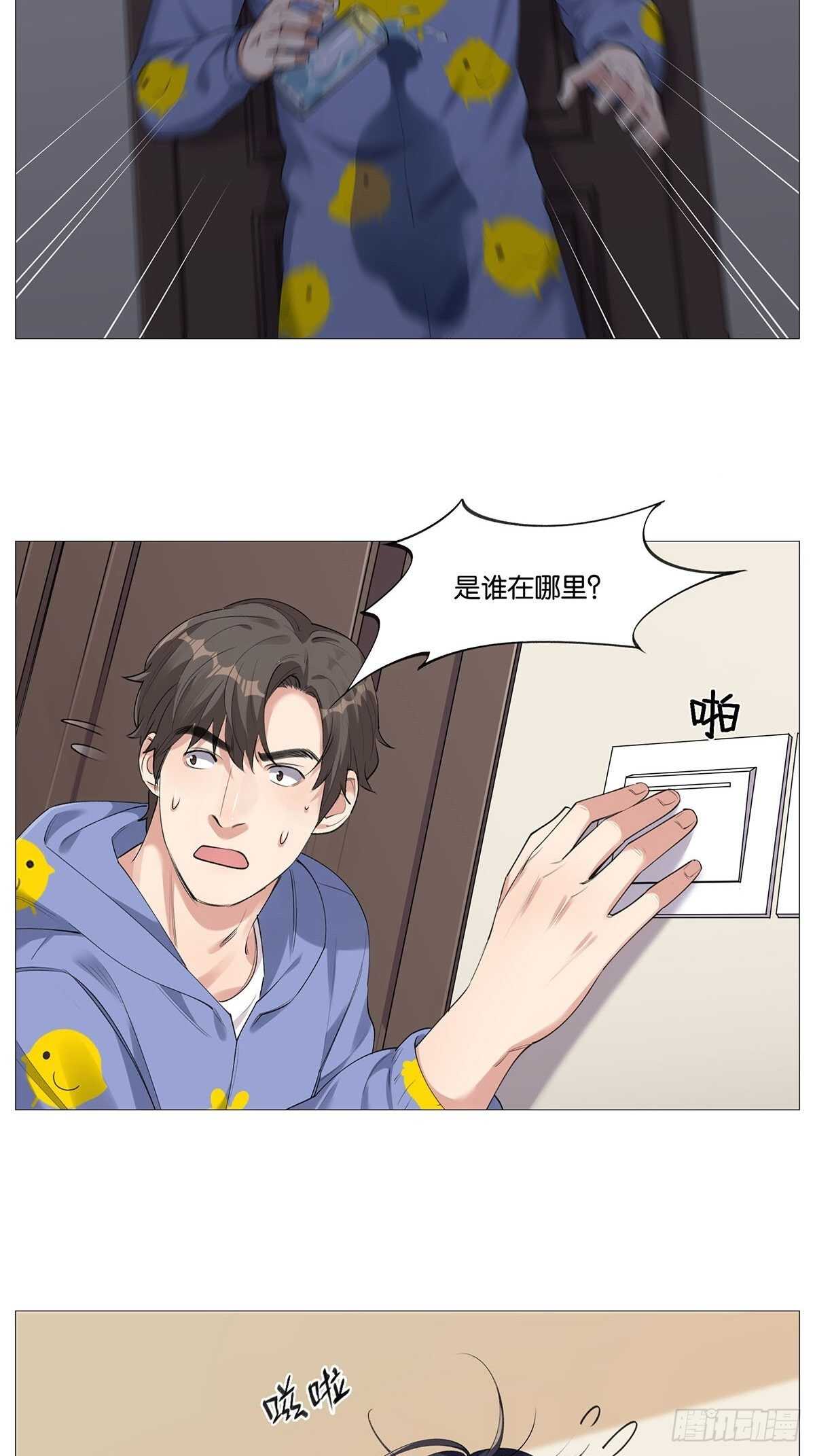 盗墓笔记重启之后还有后续吗漫画,静电2图