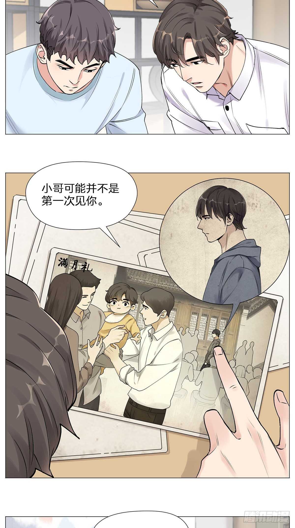 盗墓笔记重启主演漫画,静电2图