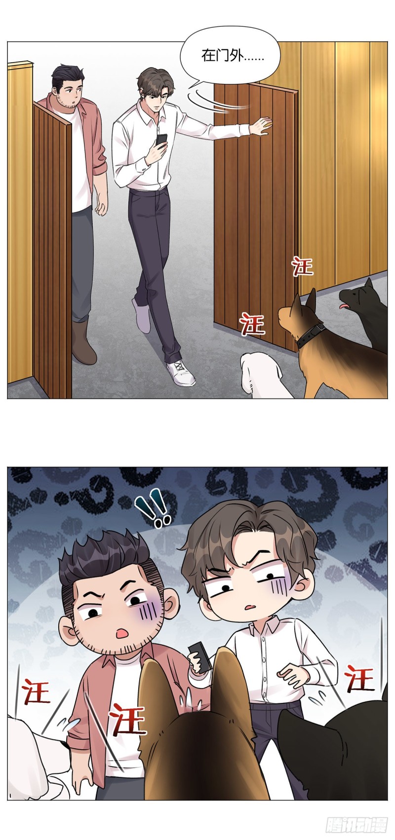 盗墓笔记重启主演漫画,定位2图