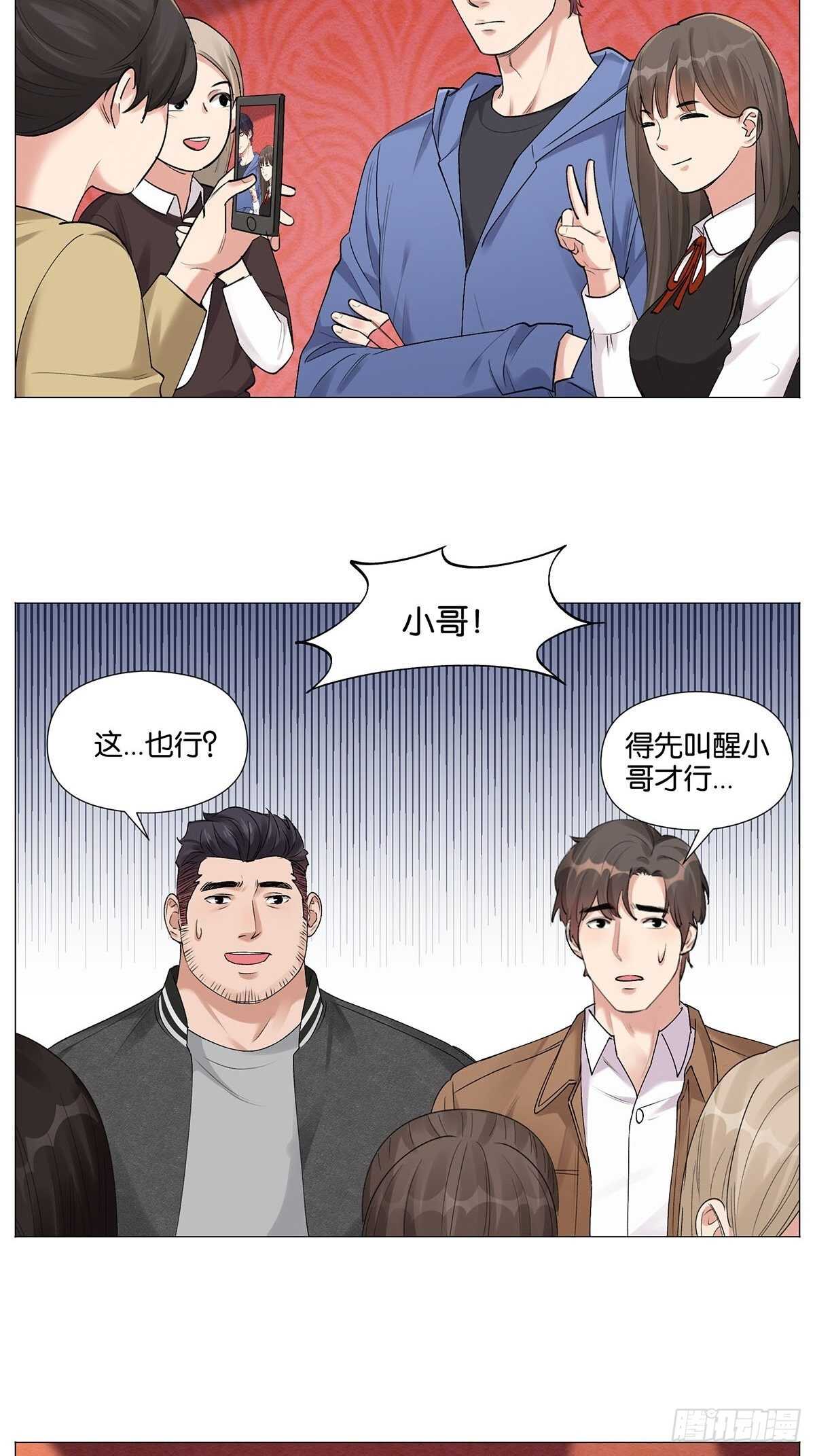 盗墓笔记重启主演漫画,蜡像馆2图