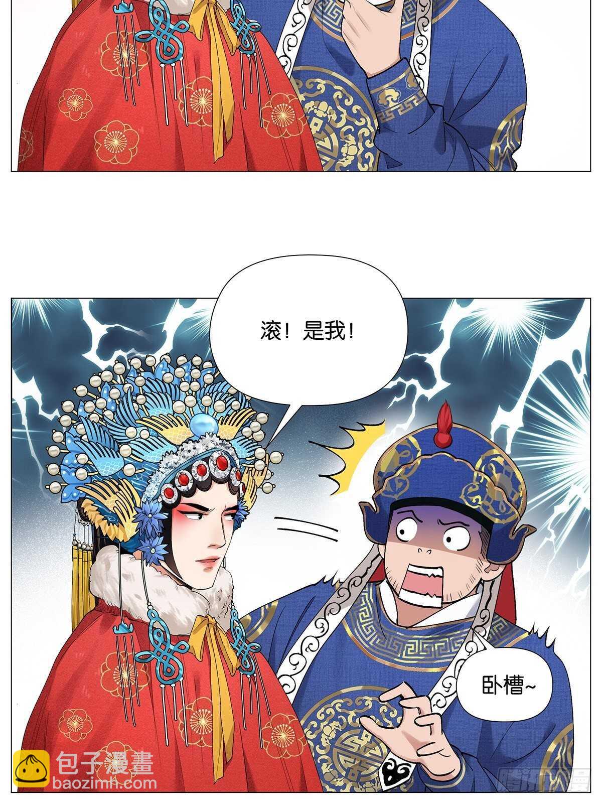 盗墓笔记重启主演漫画,戴口罩1图