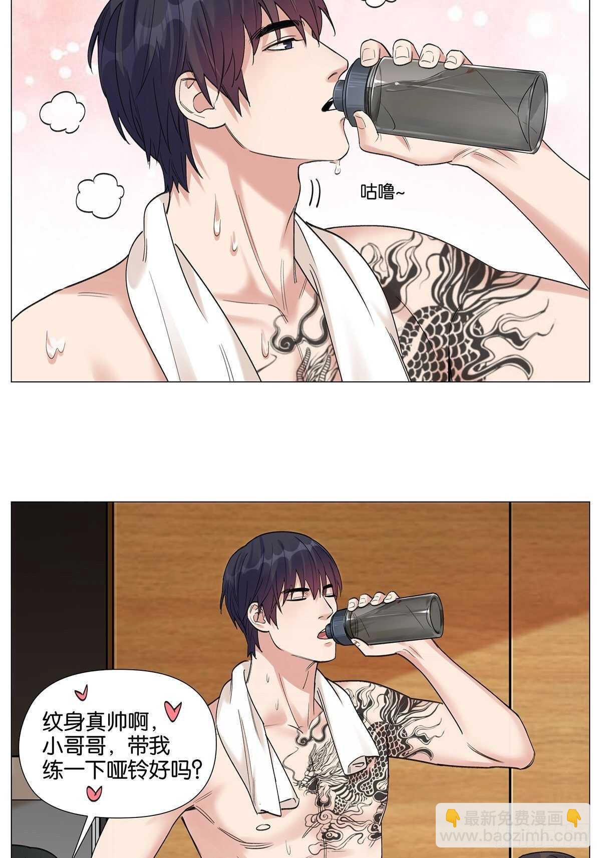 盗墓笔记重启主演漫画,眨眼的秘密1图
