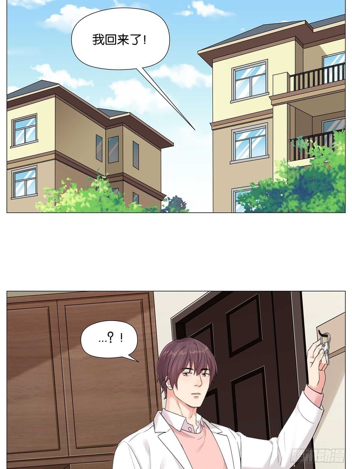 盗墓笔记重启主演漫画,转饺遇到爱1图
