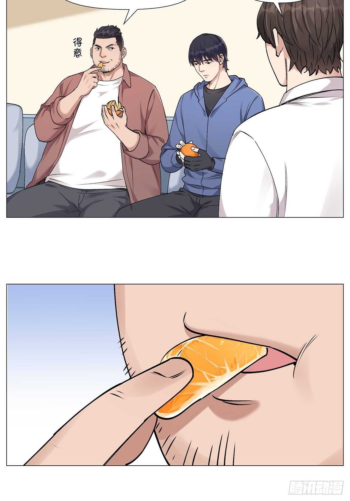 盗墓笔记重启主演漫画,希望2图