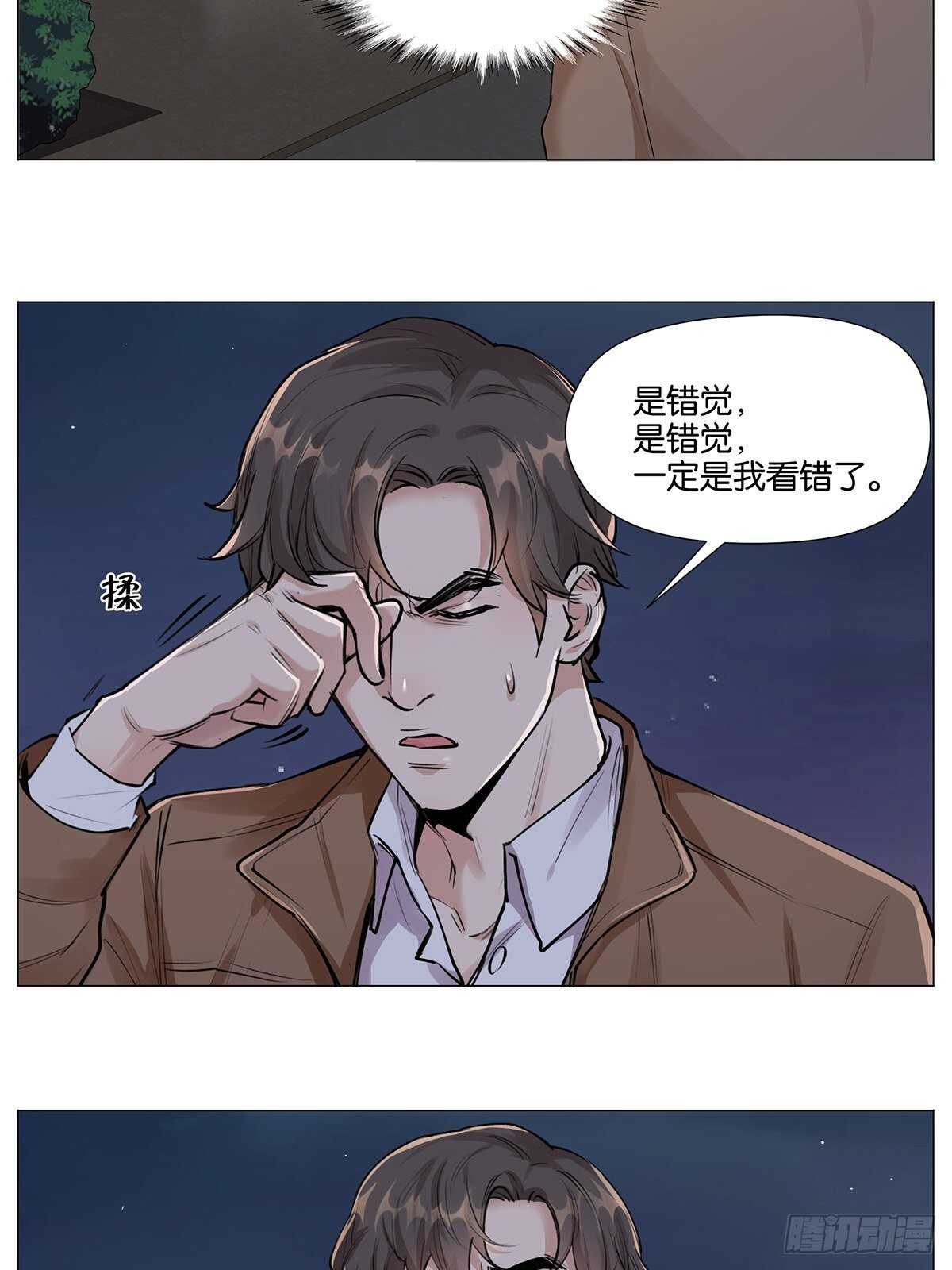 盗墓笔记重启新版书漫画,百鬼夜行！1图