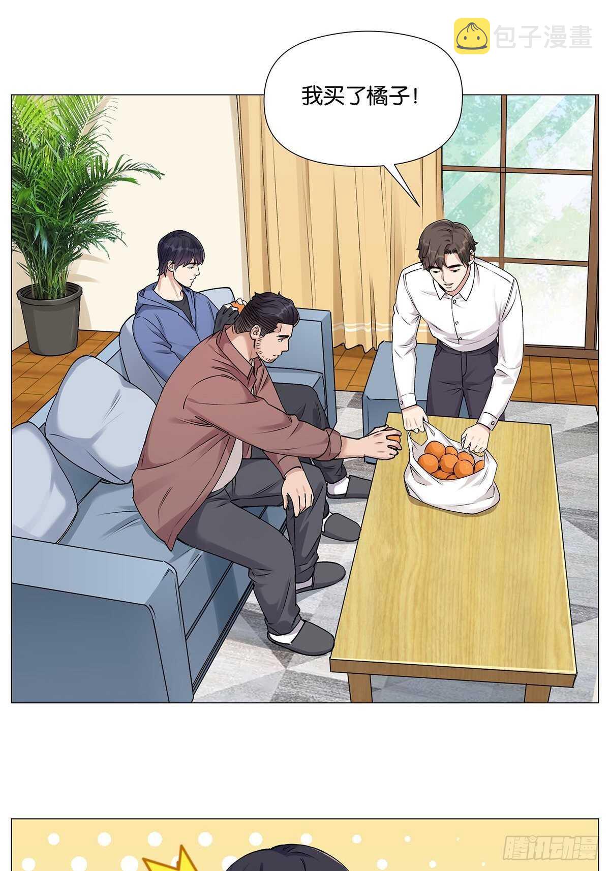 盗墓笔记重启主演漫画,希望1图