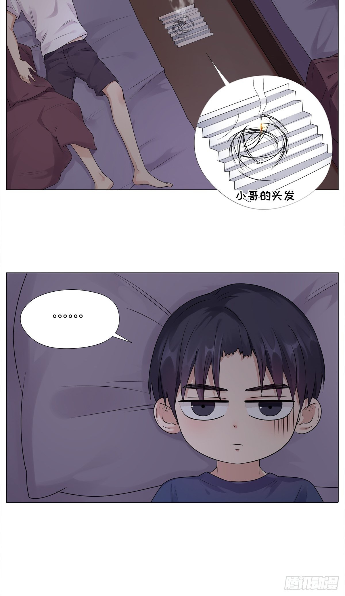 盗墓笔记重启·日常向漫画漫画,蚊香2图