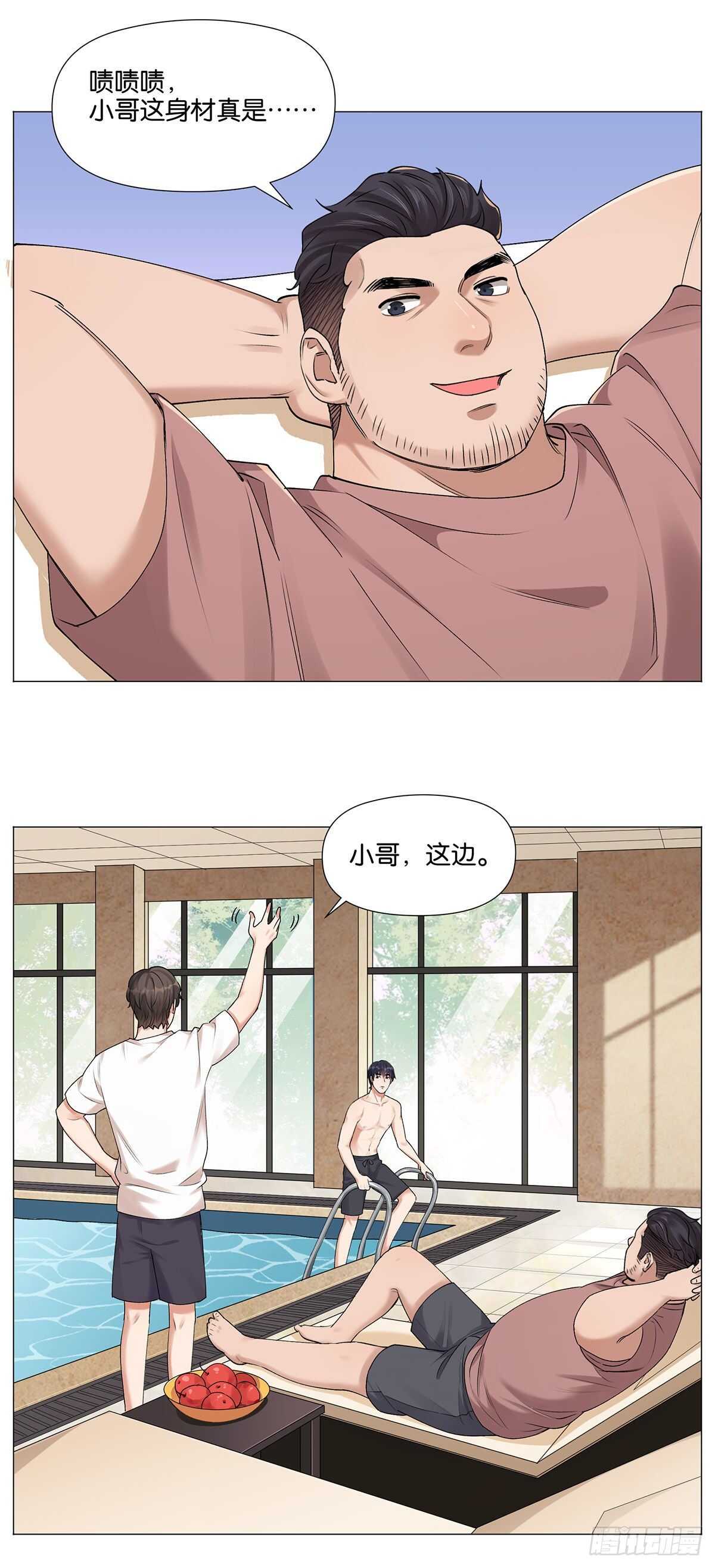 盗墓笔记重启主演漫画,希望1图