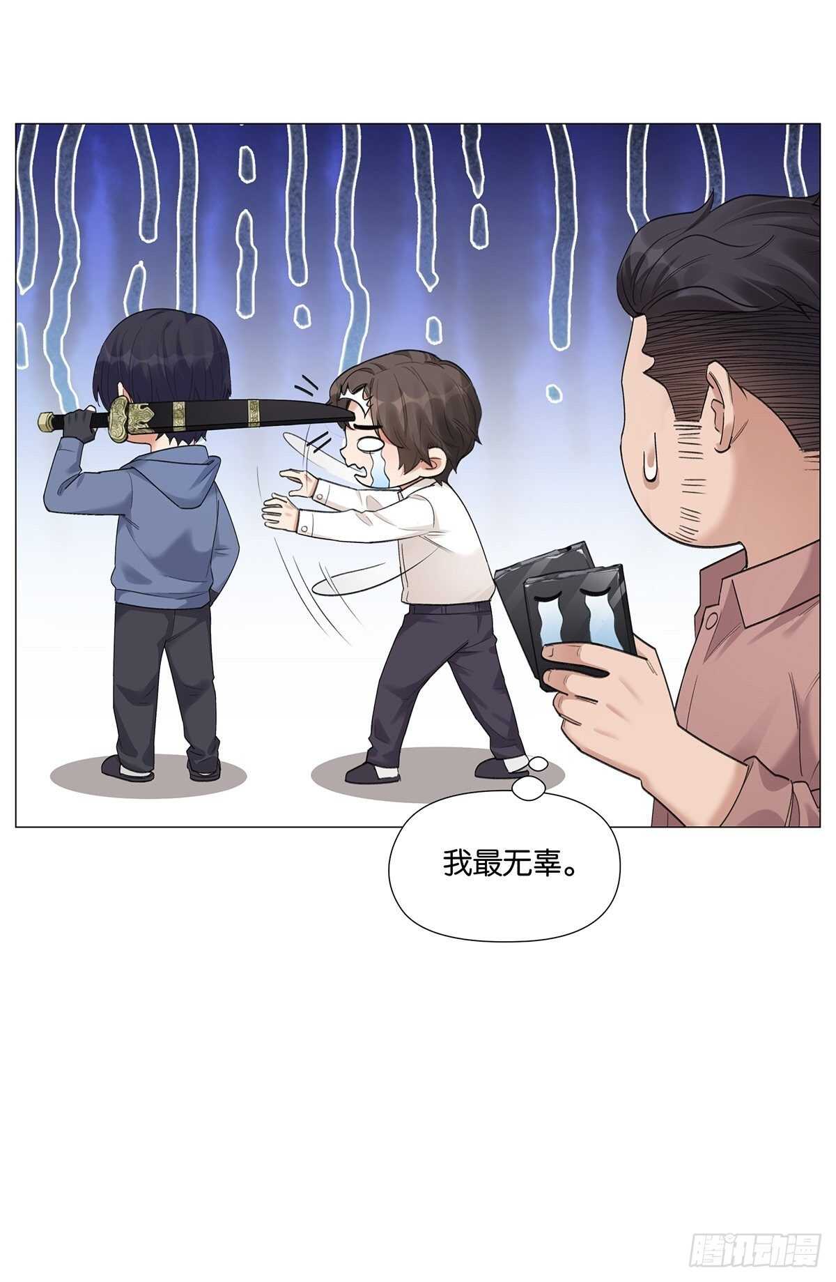 盗墓笔记重启主演漫画,眨眼的秘密2图