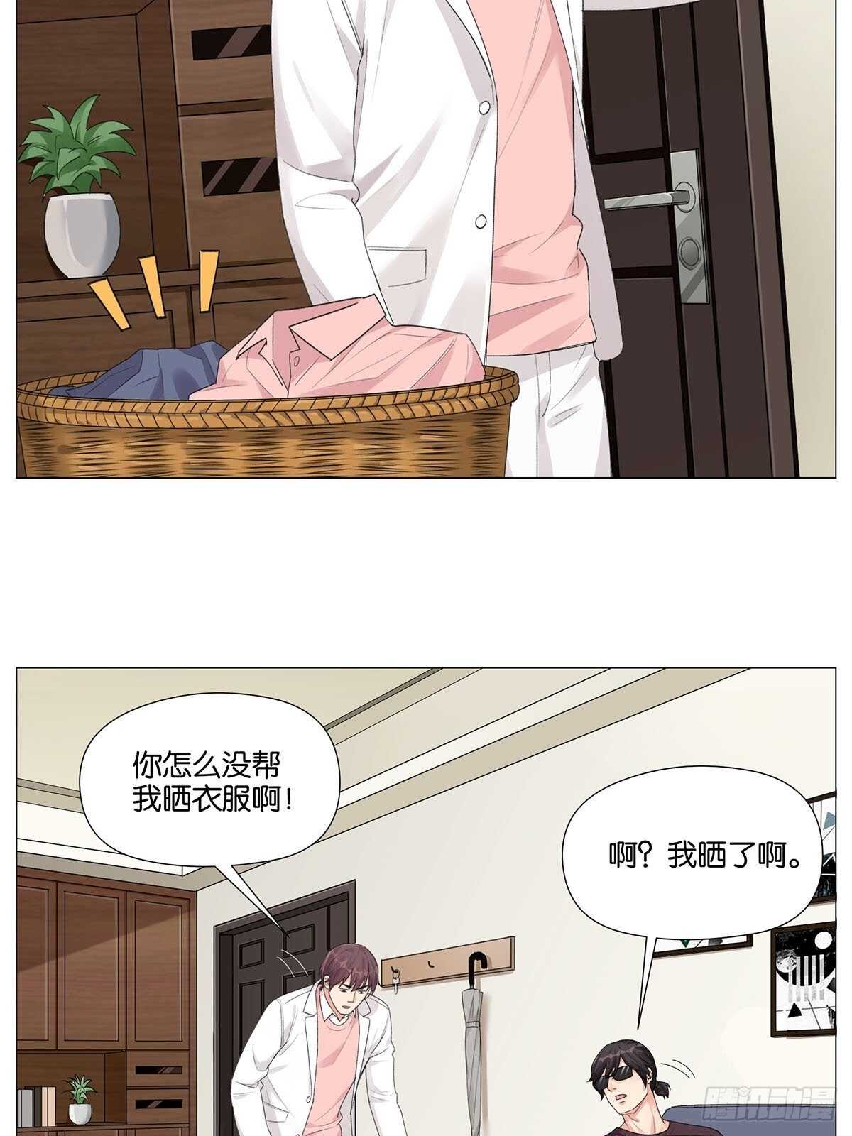 盗墓笔记重启主演漫画,转饺遇到爱2图