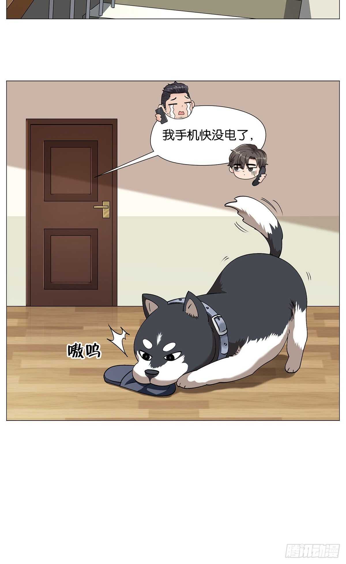 盗墓笔记重启主演漫画,百鬼夜行1图