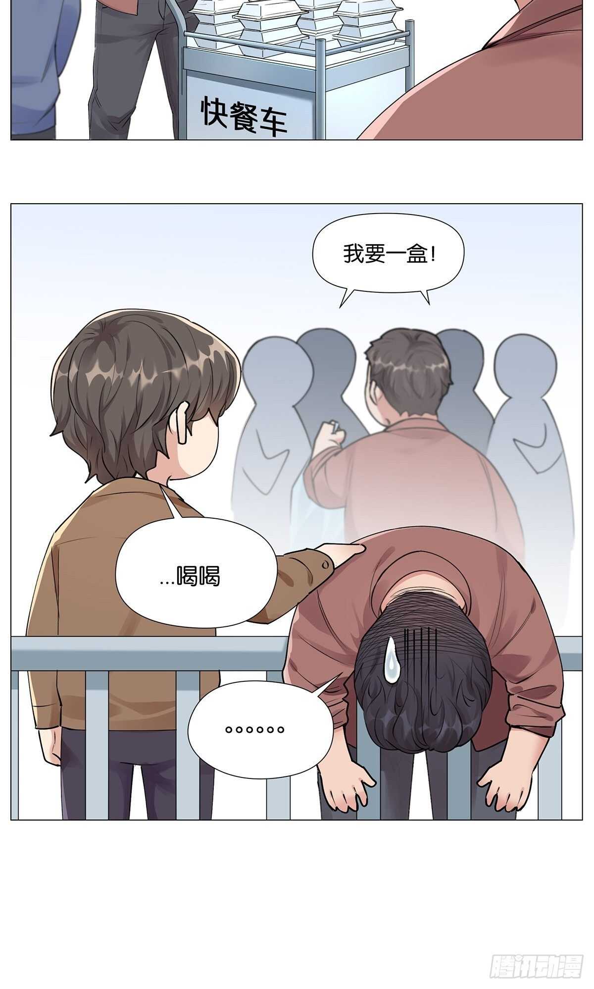 盗墓笔记重启主演漫画,注水肉2图