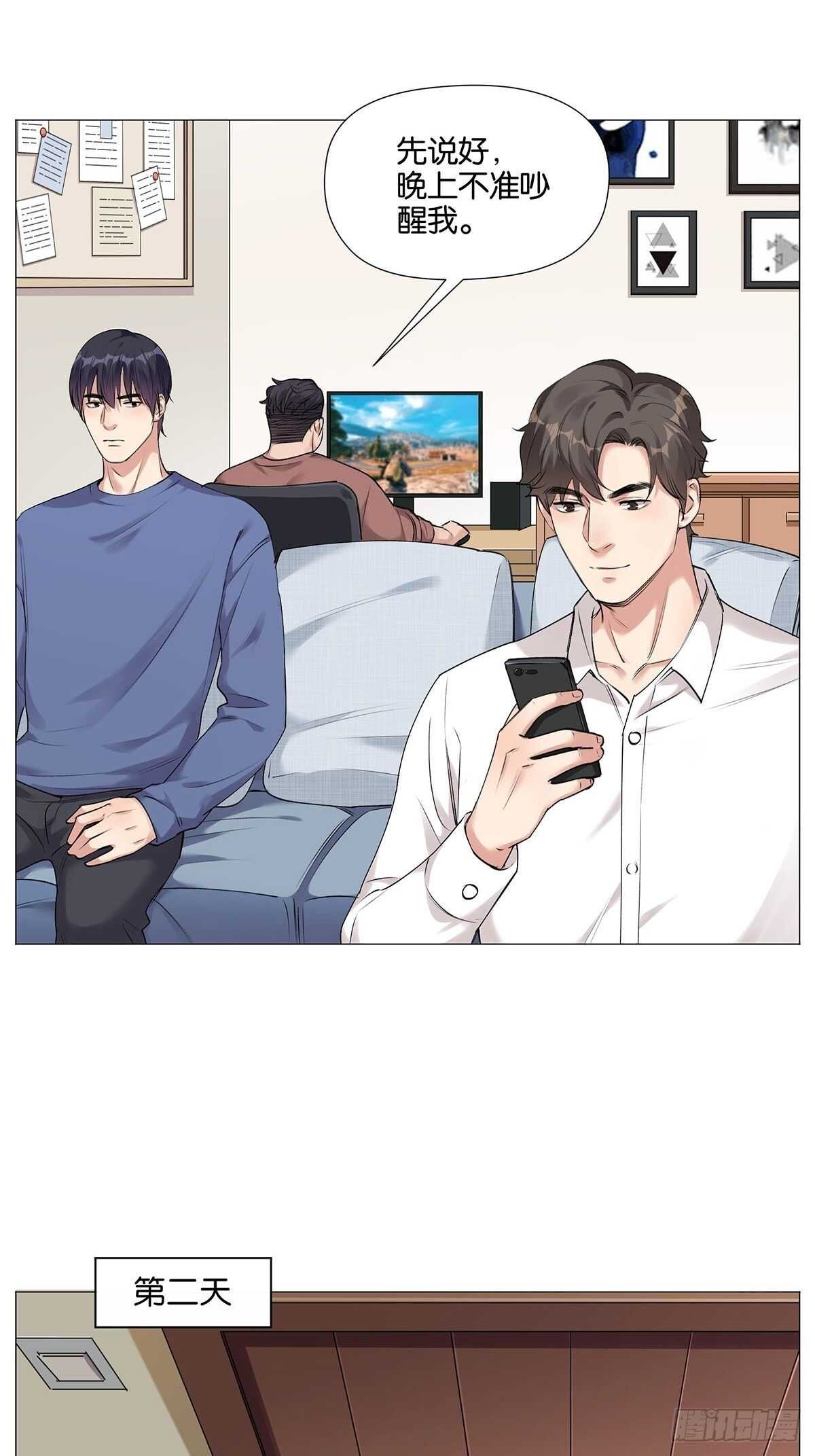 盗墓笔记重启主演漫画,击打训练（2）2图