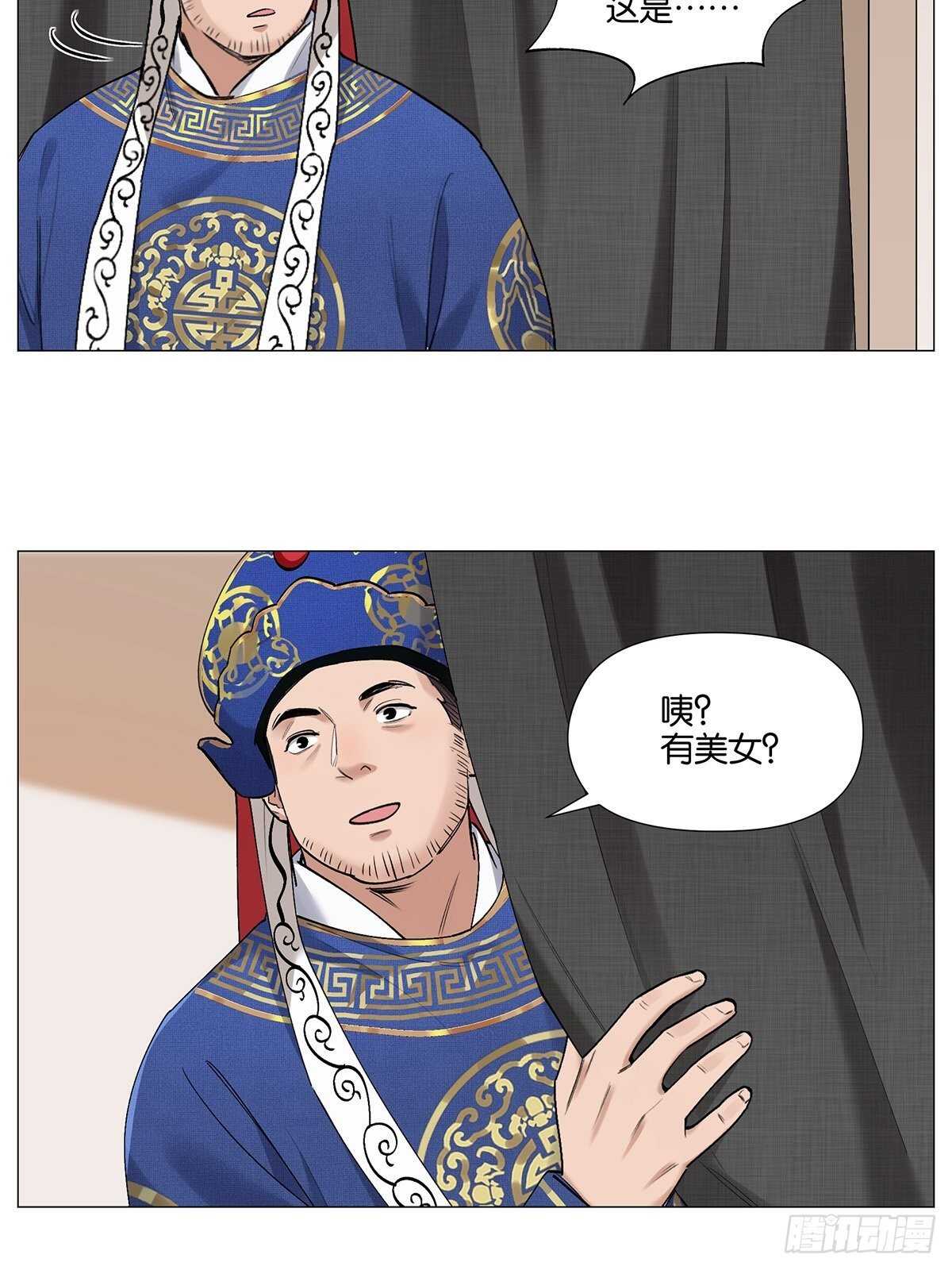 盗墓笔记重启主演漫画,戴口罩1图