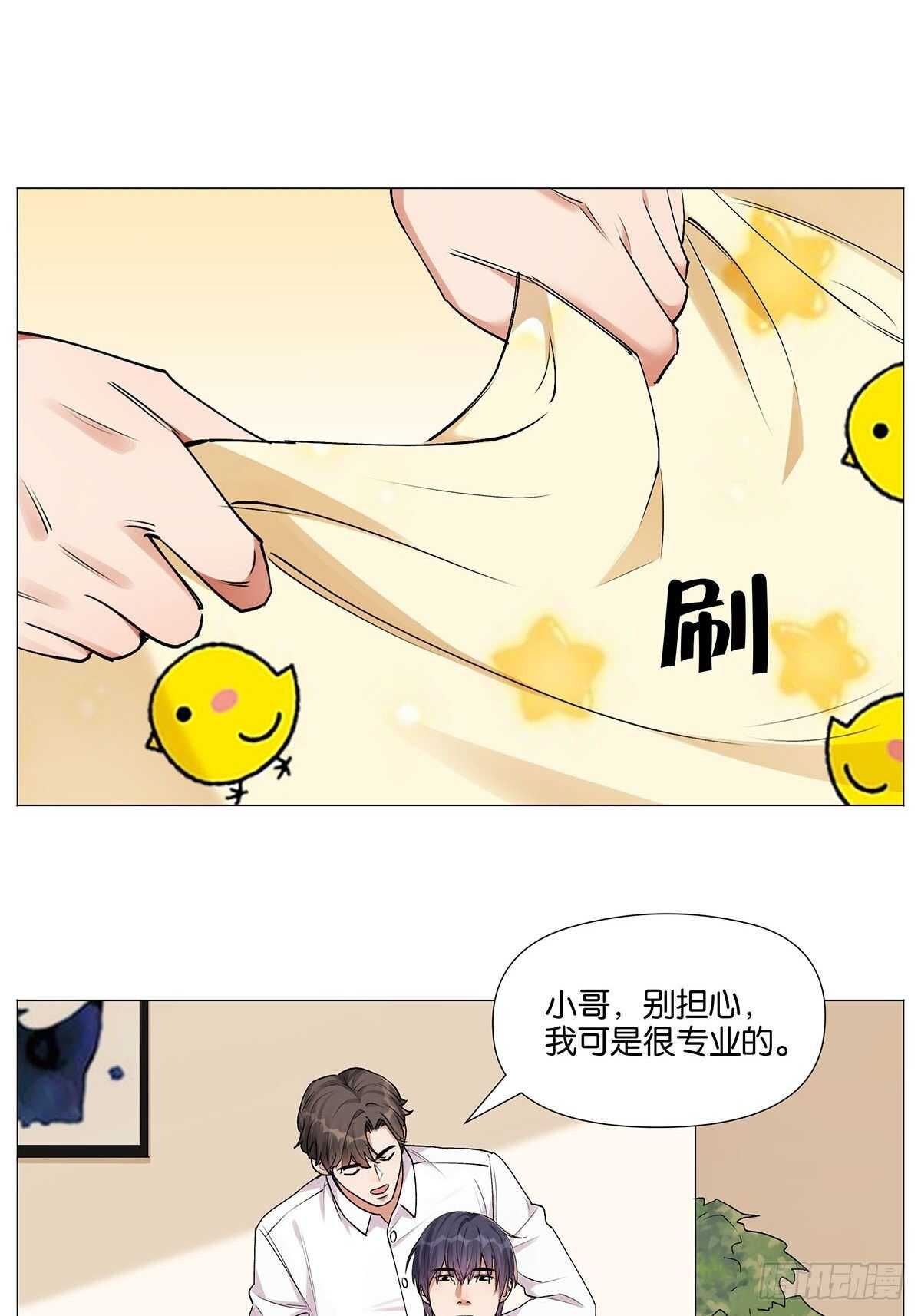 盗墓笔记重启主演漫画,南北差异2图