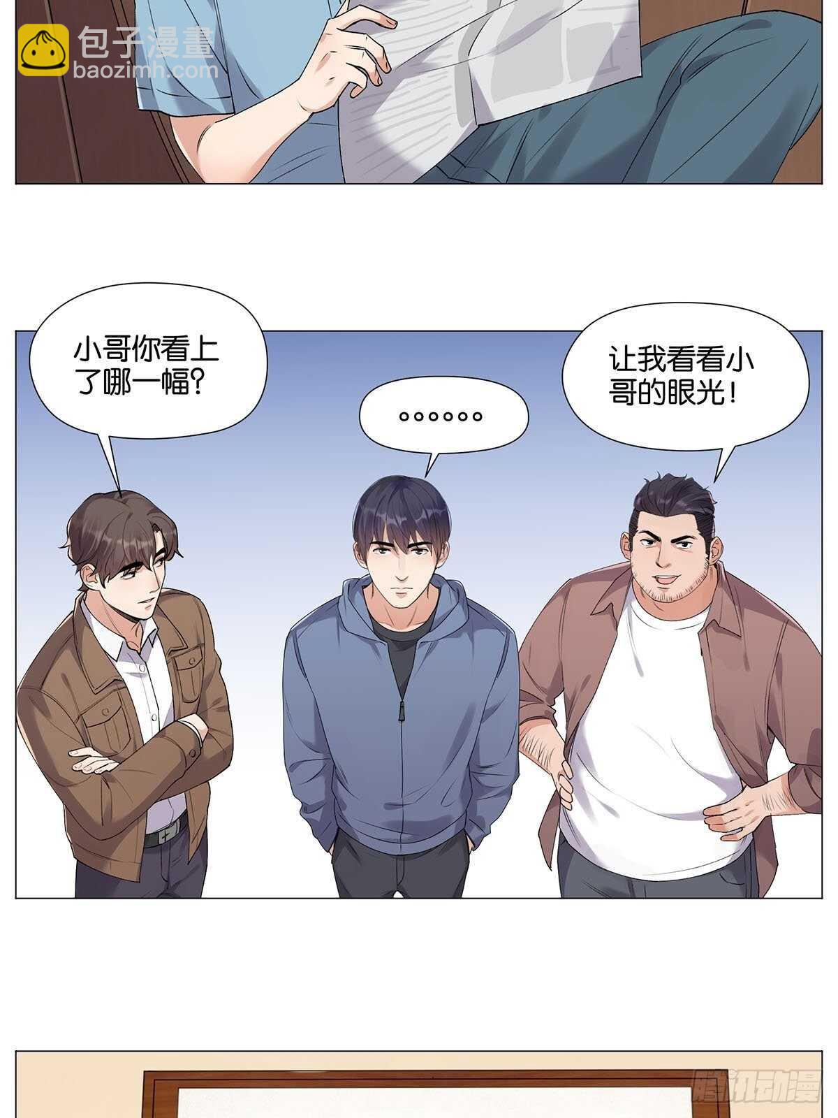 盗墓笔记重启新版书漫画,百鬼夜行！2图