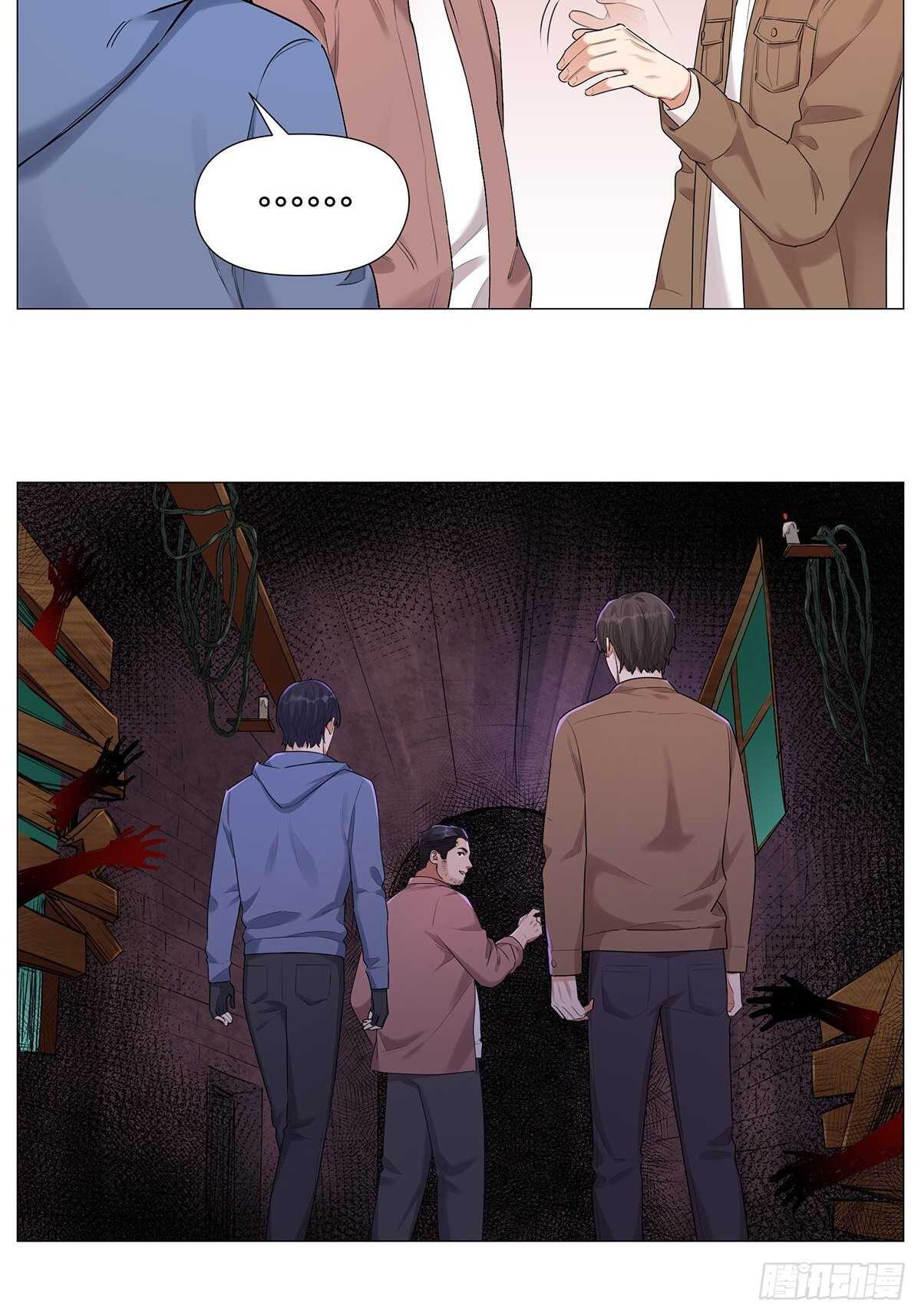 盗墓笔记重启主演漫画,戴口罩2图