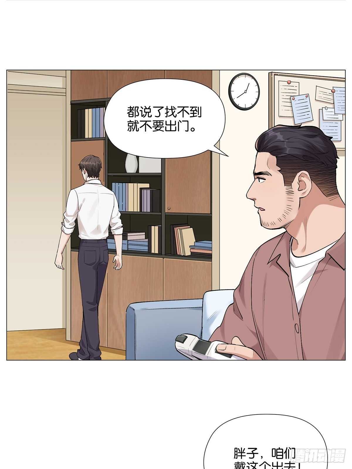 盗墓笔记重启主演漫画,戴口罩2图